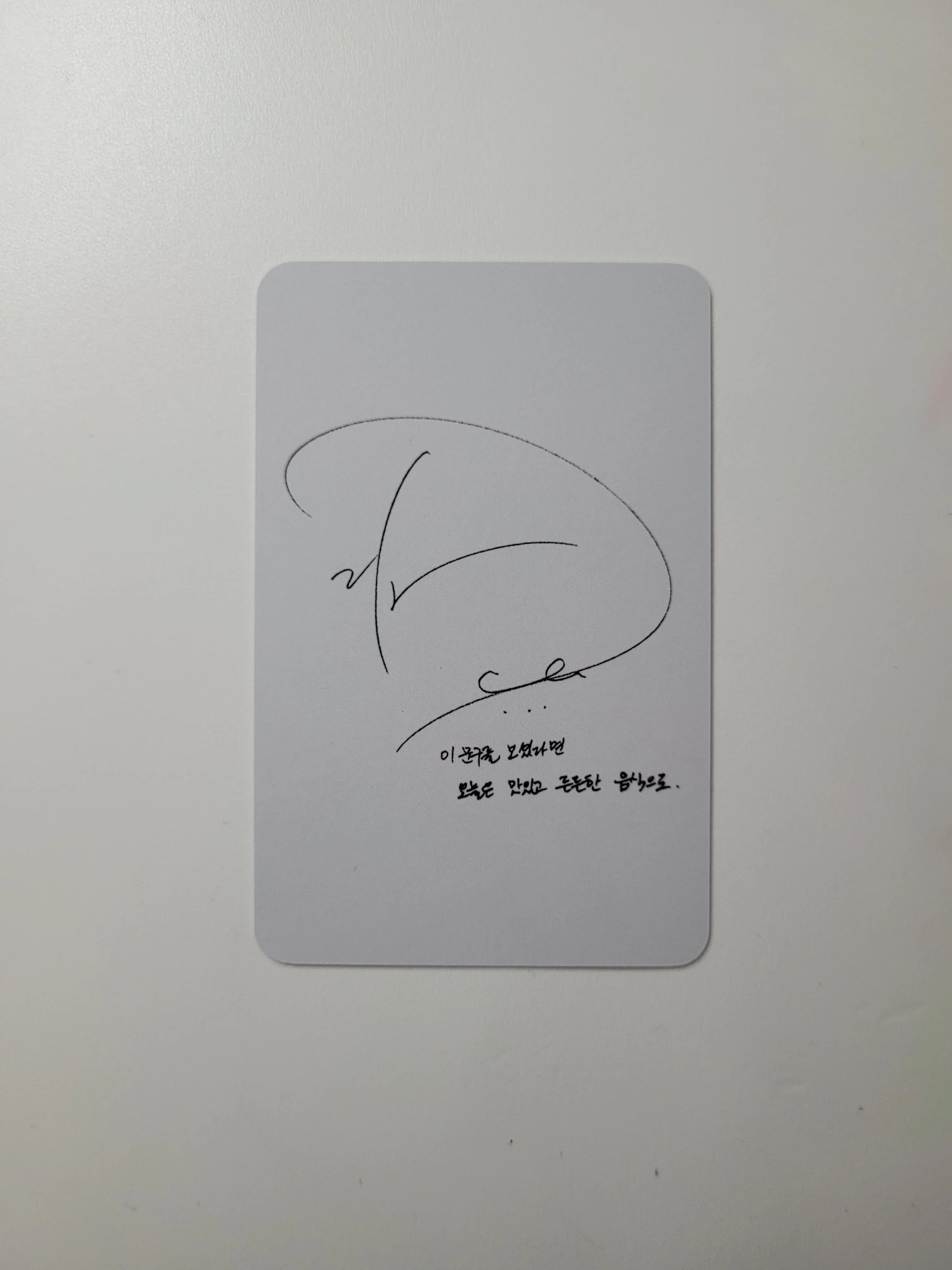 EXO D.O. EXO - D.O. - Blossom Album pob (pre-order benefit) yes24 listing photo 2
