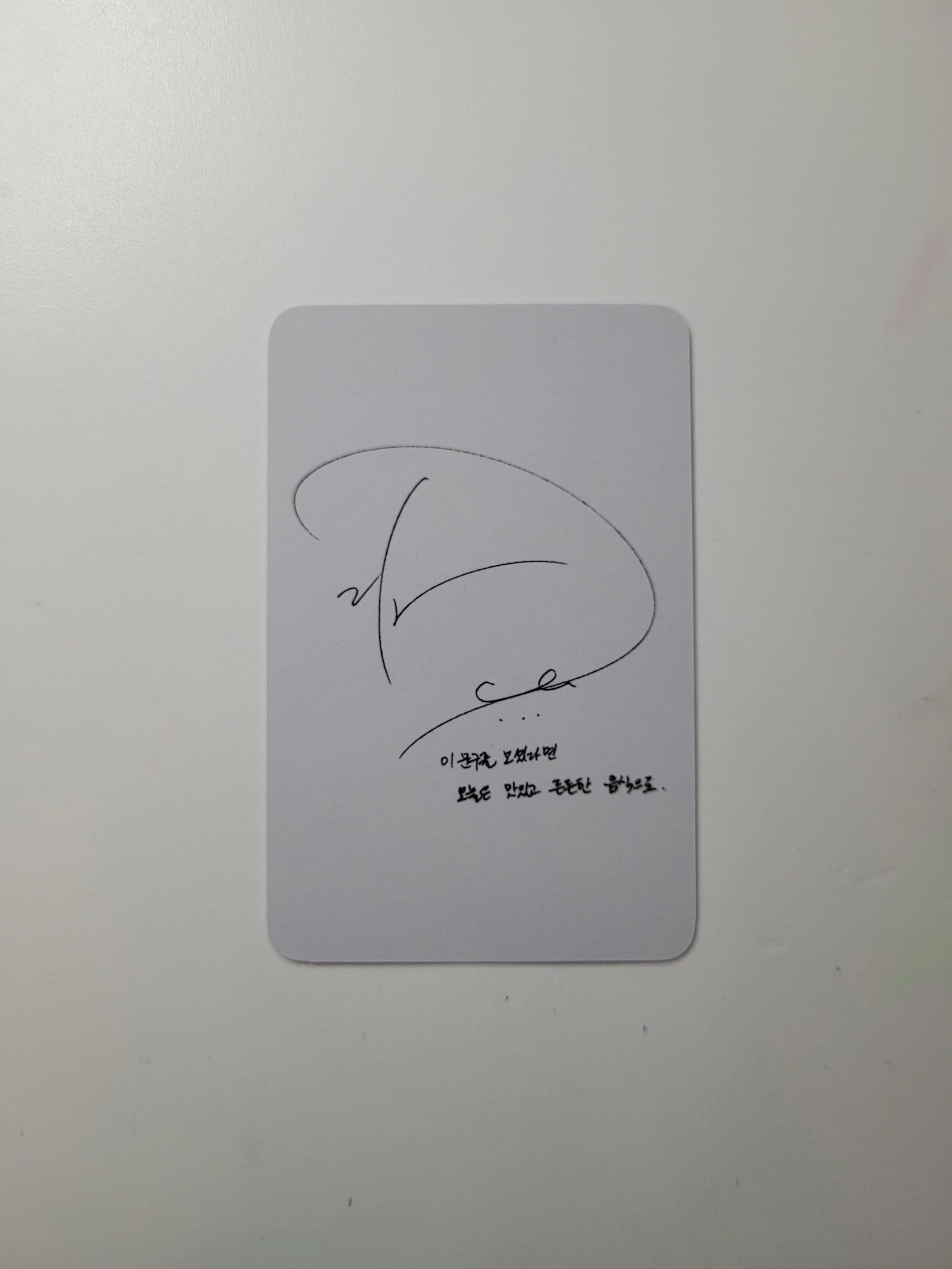 EXO D.O. EXO - D.O. - Blossom Album pob (pre-order benefit) yes24 listing photo 2