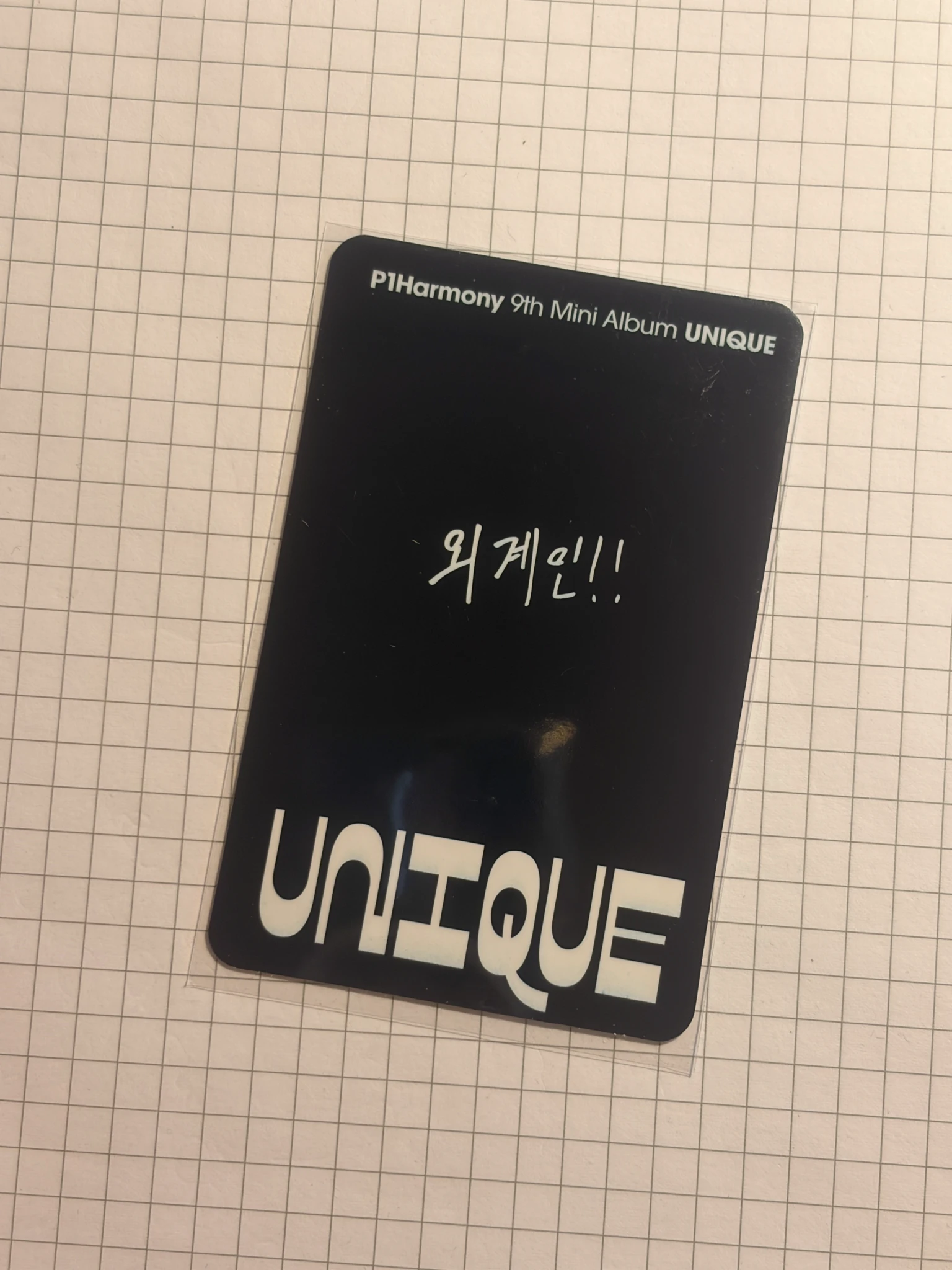 P1Harmony Soul P1Harmony - Soul - UNIQUE Album album photocard B version listing photo 2