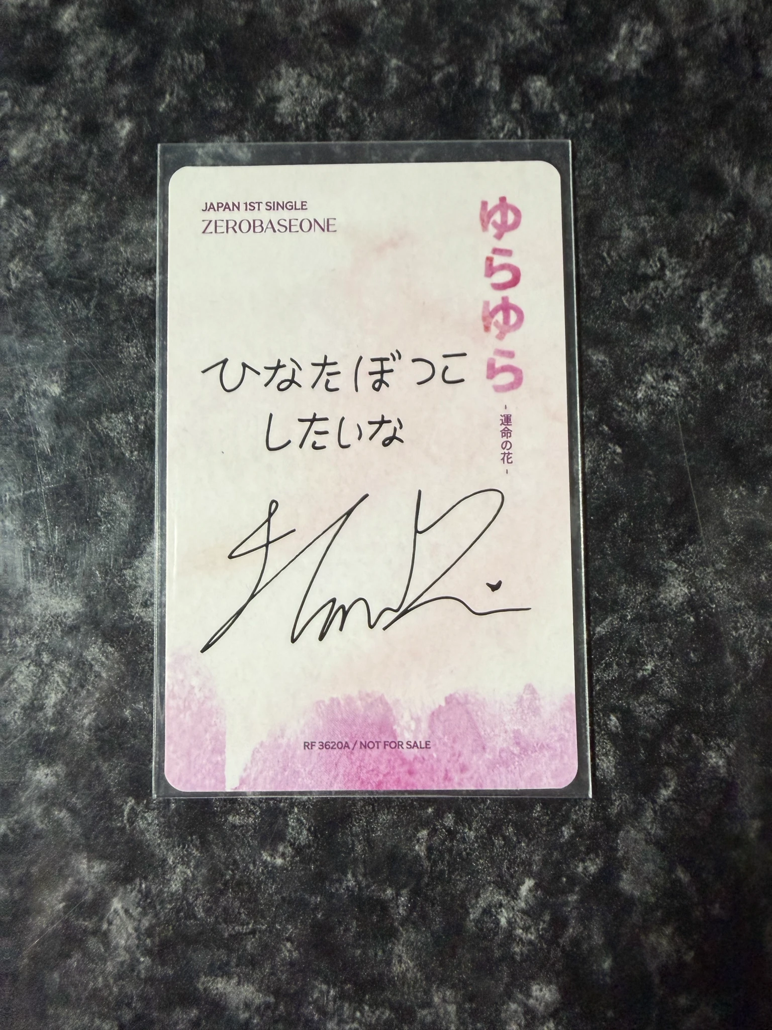 ZEROBASEONE Hanbin ZEROBASEONE - Hanbin - Yura Yura (ゆらゆら -運命の花-) Album limited b ver. listing photo 2