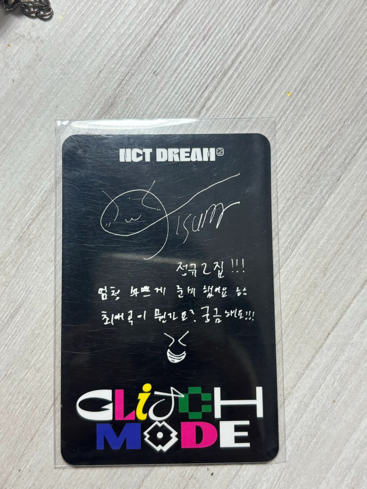 NCT DREAM Jisung NCT DREAM - Jisung - Glitch Mode Album digipack ver. listing photo 2