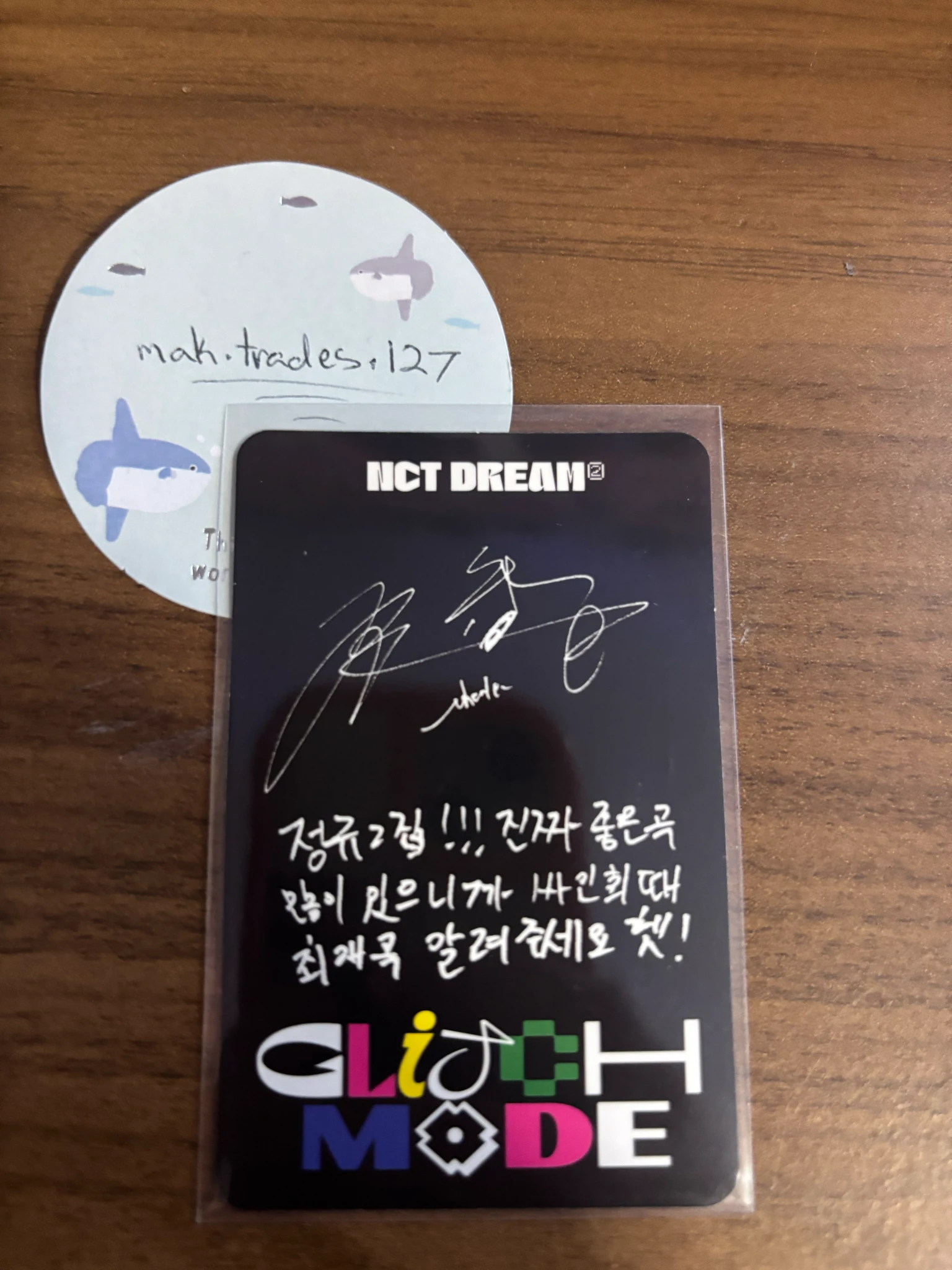 NCT DREAM Chenle NCT DREAM - Chenle - Glitch Mode Album digipack ver. listing photo 2