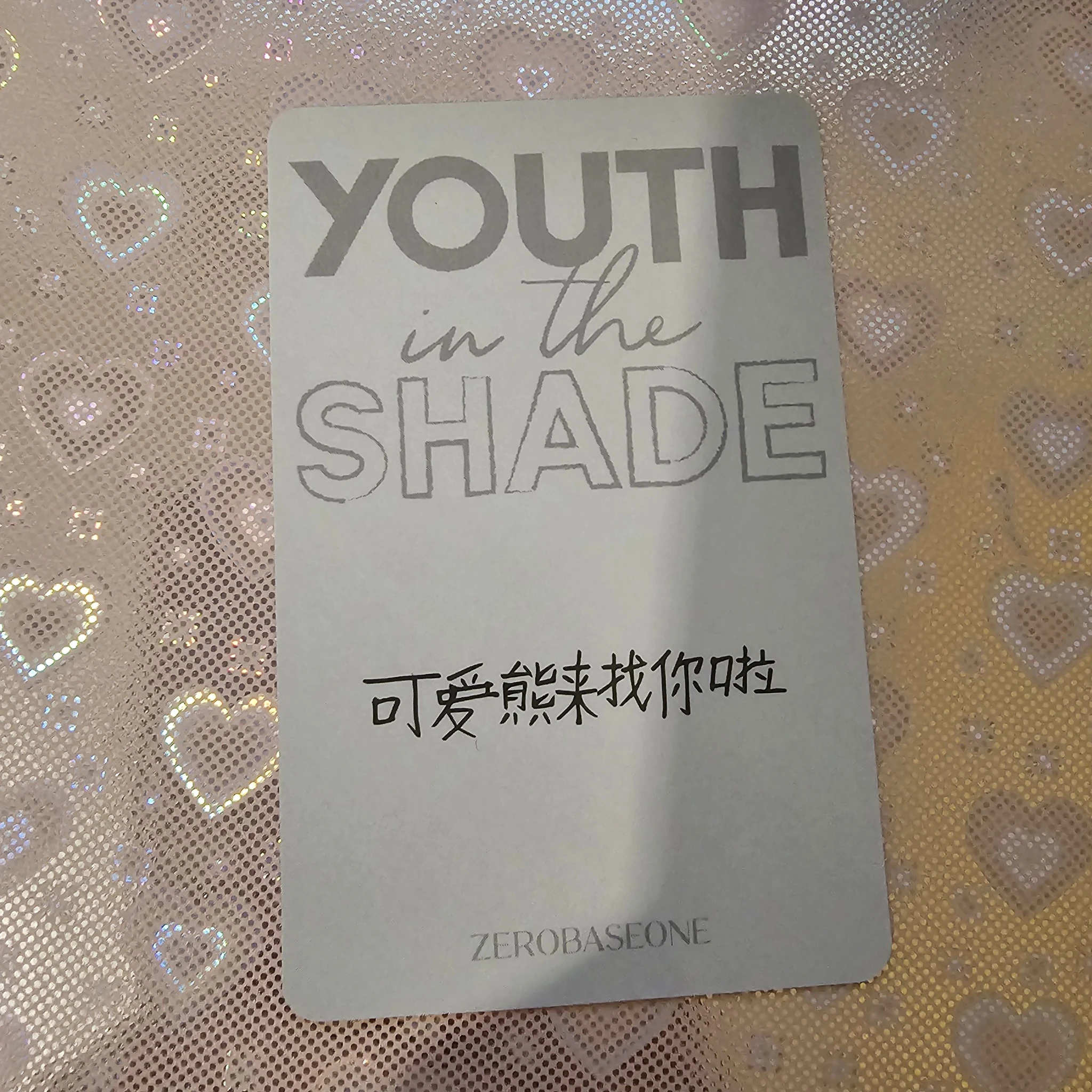 ZEROBASEONE Jiwoong ZEROBASEONE - Jiwoong - Youth in the Shade Album pob (pre-order benefit) namil music listing photo 2