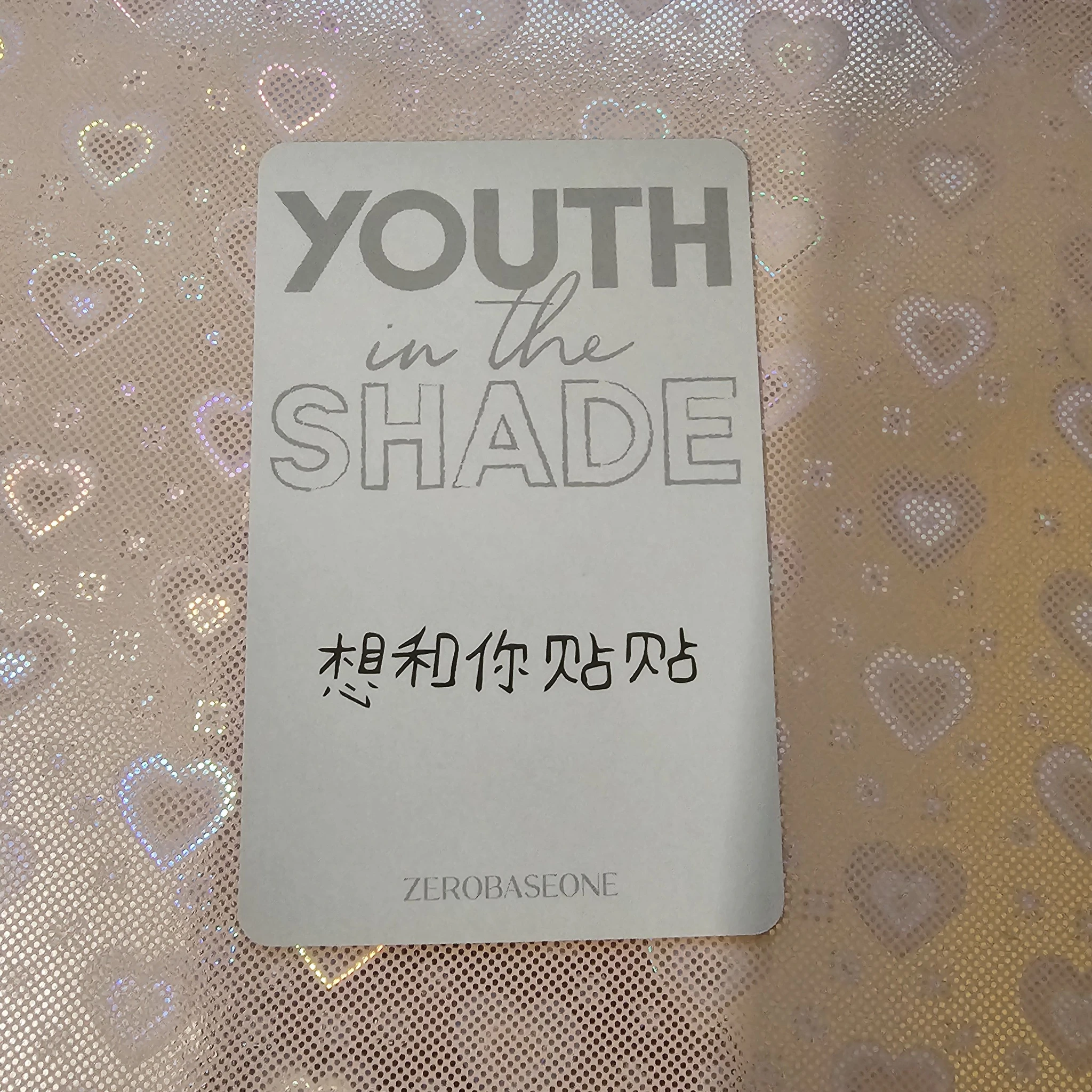 ZEROBASEONE Hanbin ZEROBASEONE - Hanbin - Youth in the Shade Album pob (pre-order benefit) listing photo 2