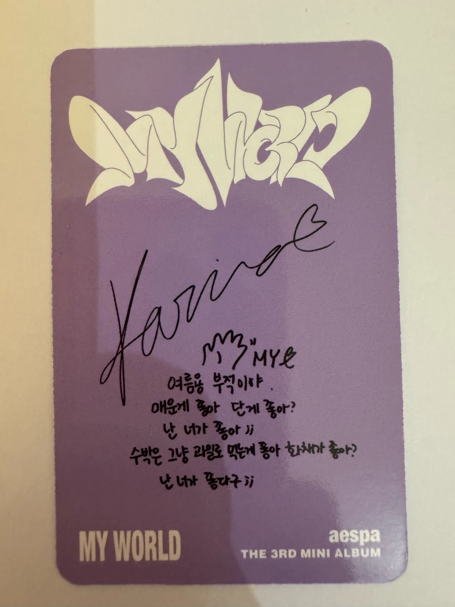 aespa Karina AESPA - Karina - My World Album album photocard korean album tabloid ver. listing photo 2