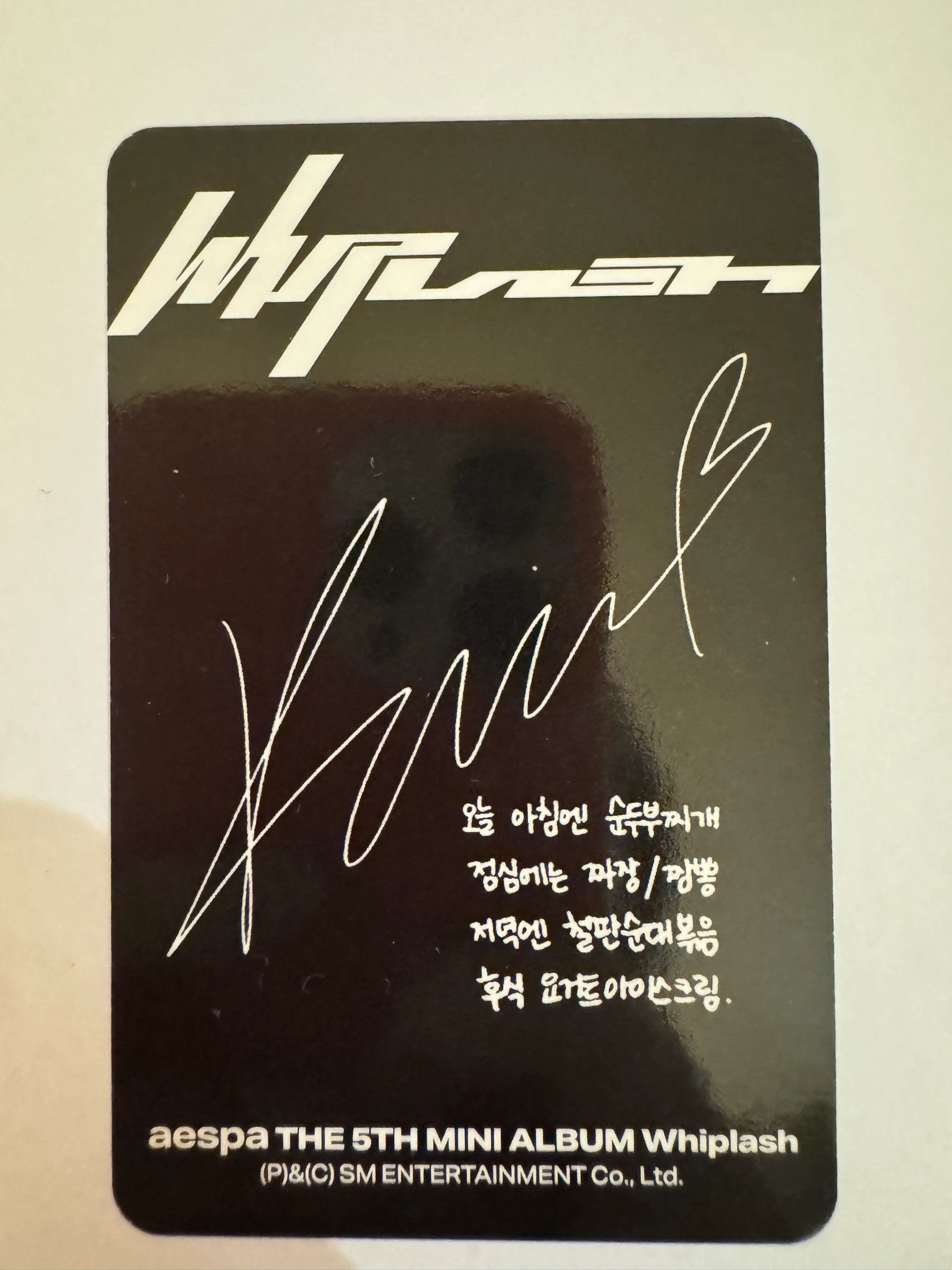 aespa Karina aespa - Karina - Whiplash Album beat version album photocard listing photo 2