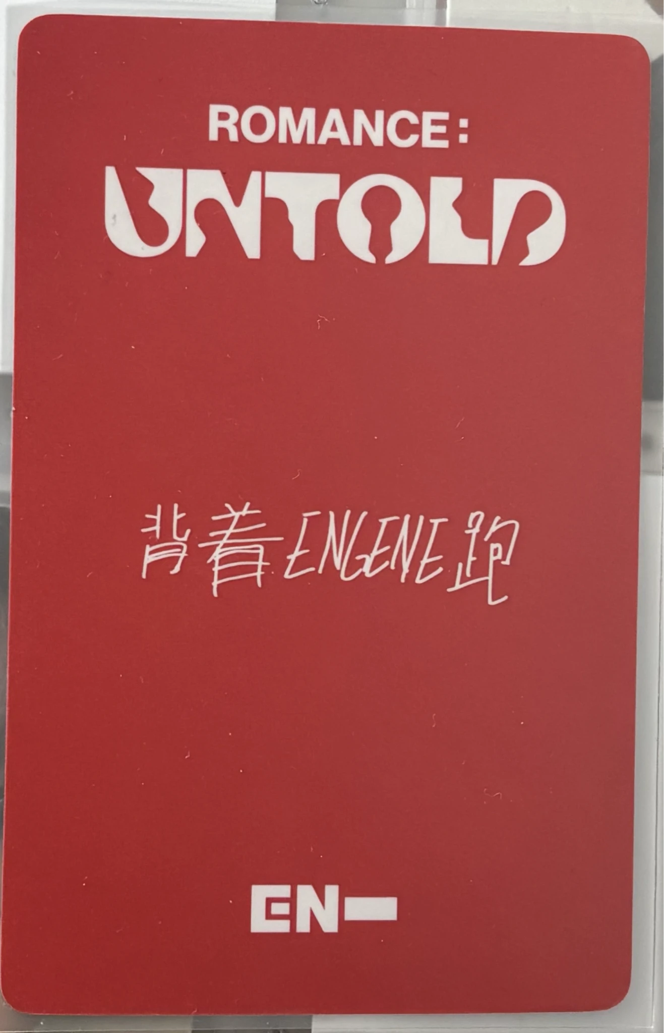 ENHYPEN Sunghoon ENHYPEN - Sunghoon - ROMANCE: UNTOLD Album lucky draw yizhiyu (yzy) round 5 listing photo 2