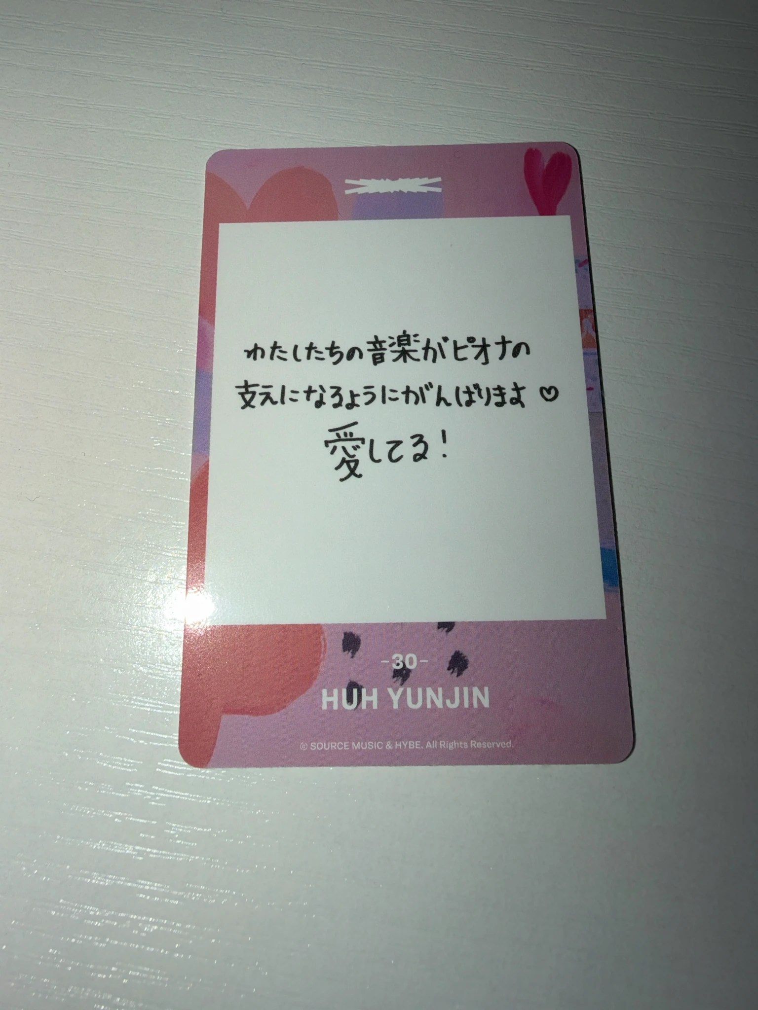 LE SSERAFIM Huh Yunjin LE SSERAFIM - Huh Yunjin - FEARLESS (Japanese Ver.) Album merch trading card listing photo 2