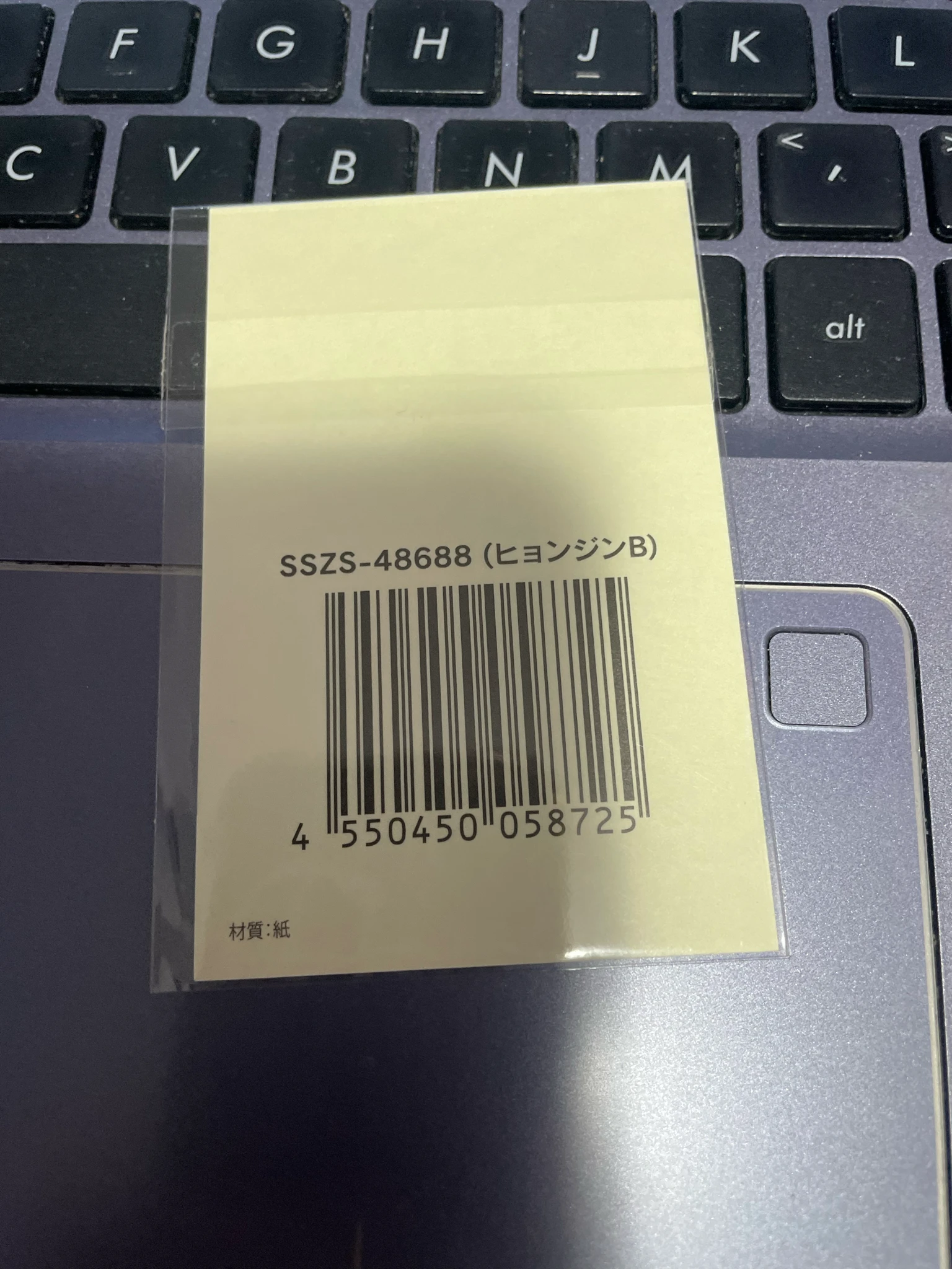 Stray Kids Hyunjin Stray Kids - Hyunjin - DominATE World Tour Event lottery shizuoka online sticker jpfc (japan fanclub) sticker card supplemental listing photo 2