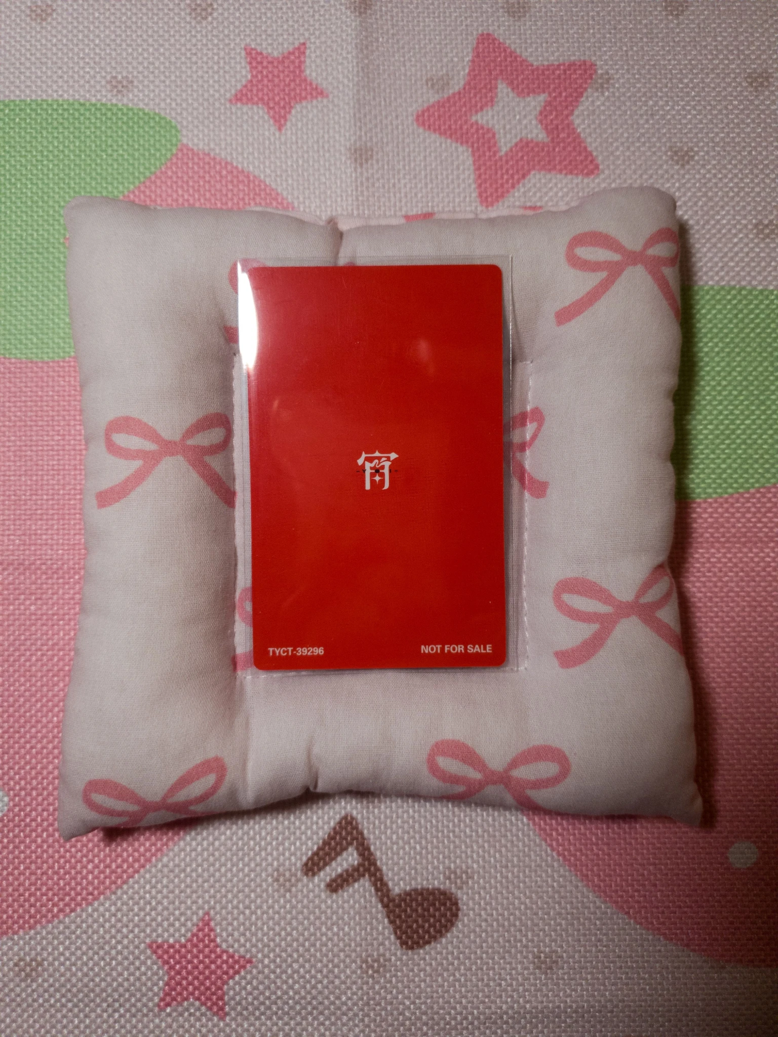 ENHYPEN Sunoo ENHYPEN - Sunoo - 宵 -YOI- Album japanese album limited version listing photo 2