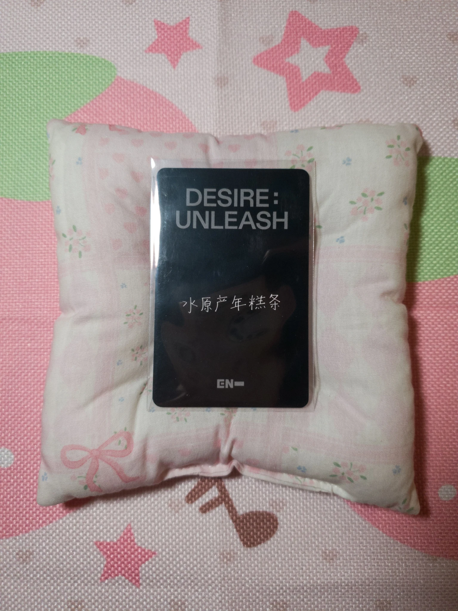 ENHYPEN Sunoo ENHYPEN - Sunoo - DESIRE: UNLEASH Album yizhiyu (yzy) video call round 5 listing photo 2