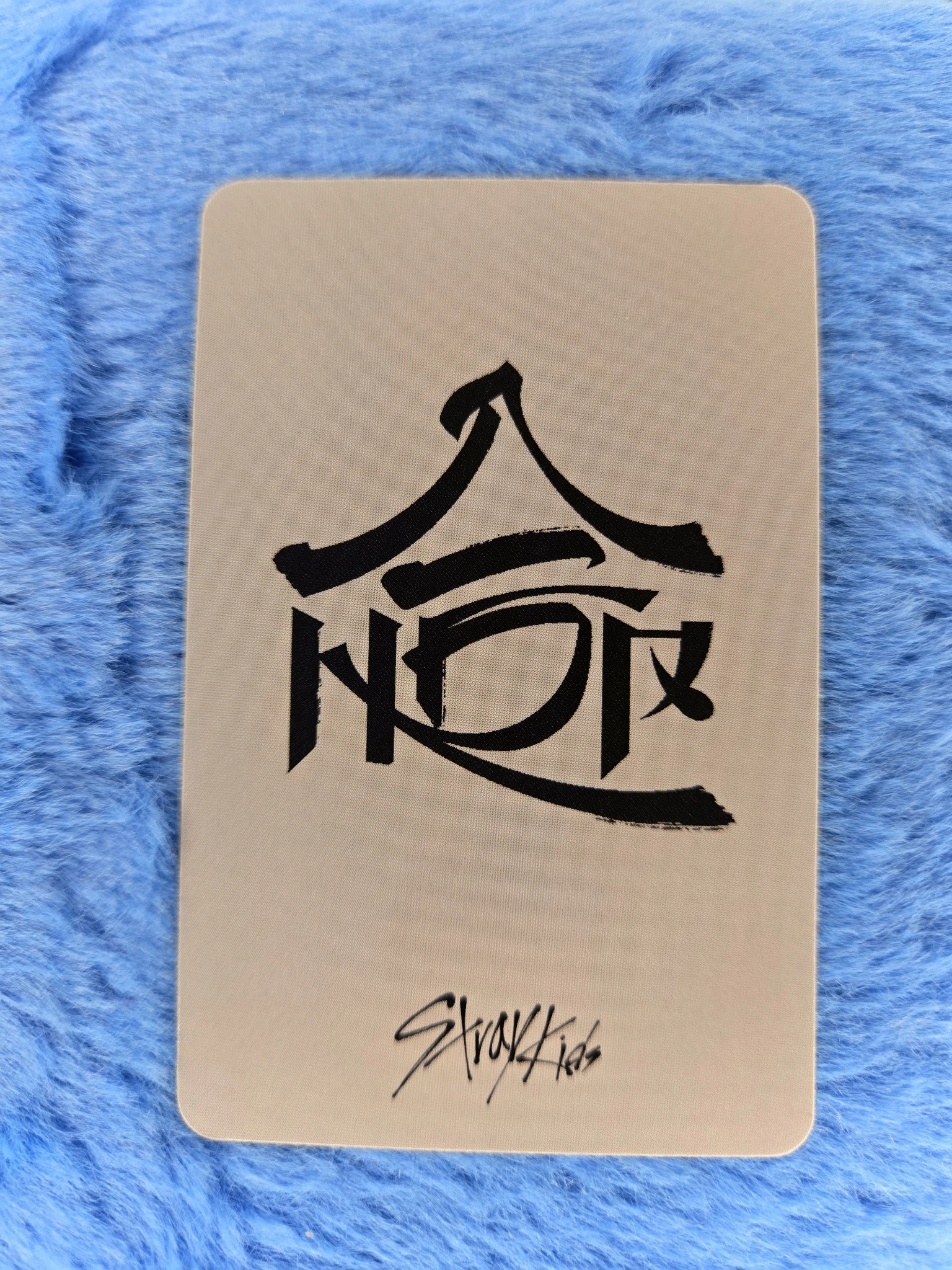 Stray Kids Seungmin Stray Kids - Seungmin - HOP Album pre-order benefit apple music listing photo 2