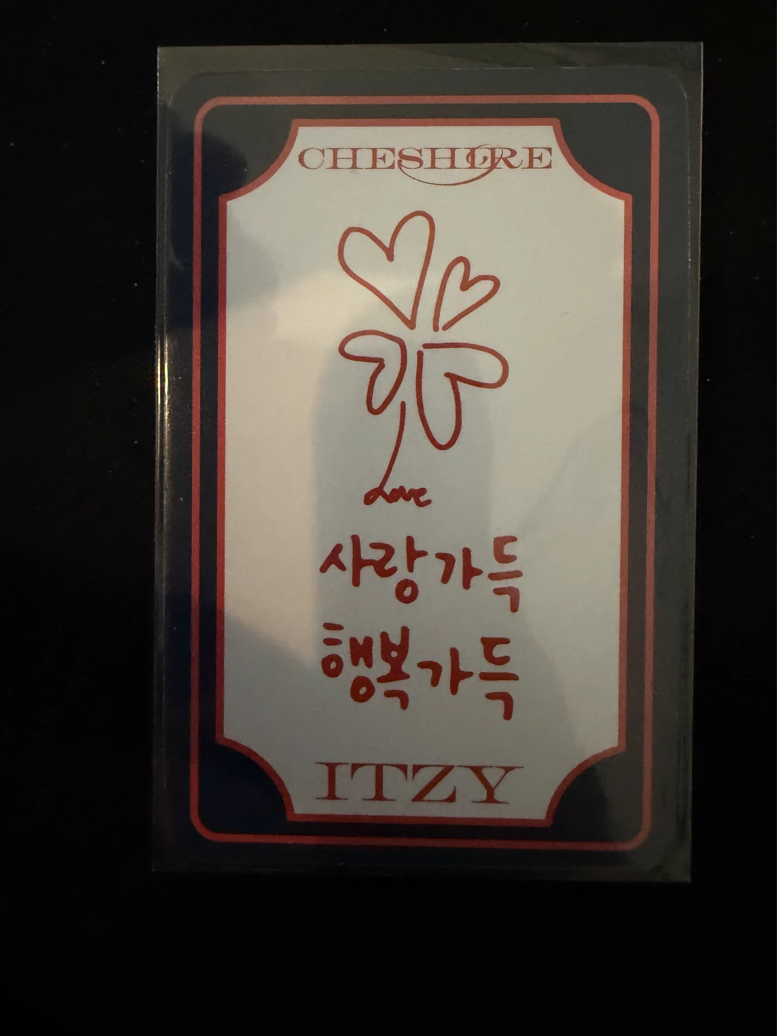 ITZY Chaeryeong ITZY - Chaeryeong - Cheshire Album soundwave special version lucky draw round 7 listing photo 2
