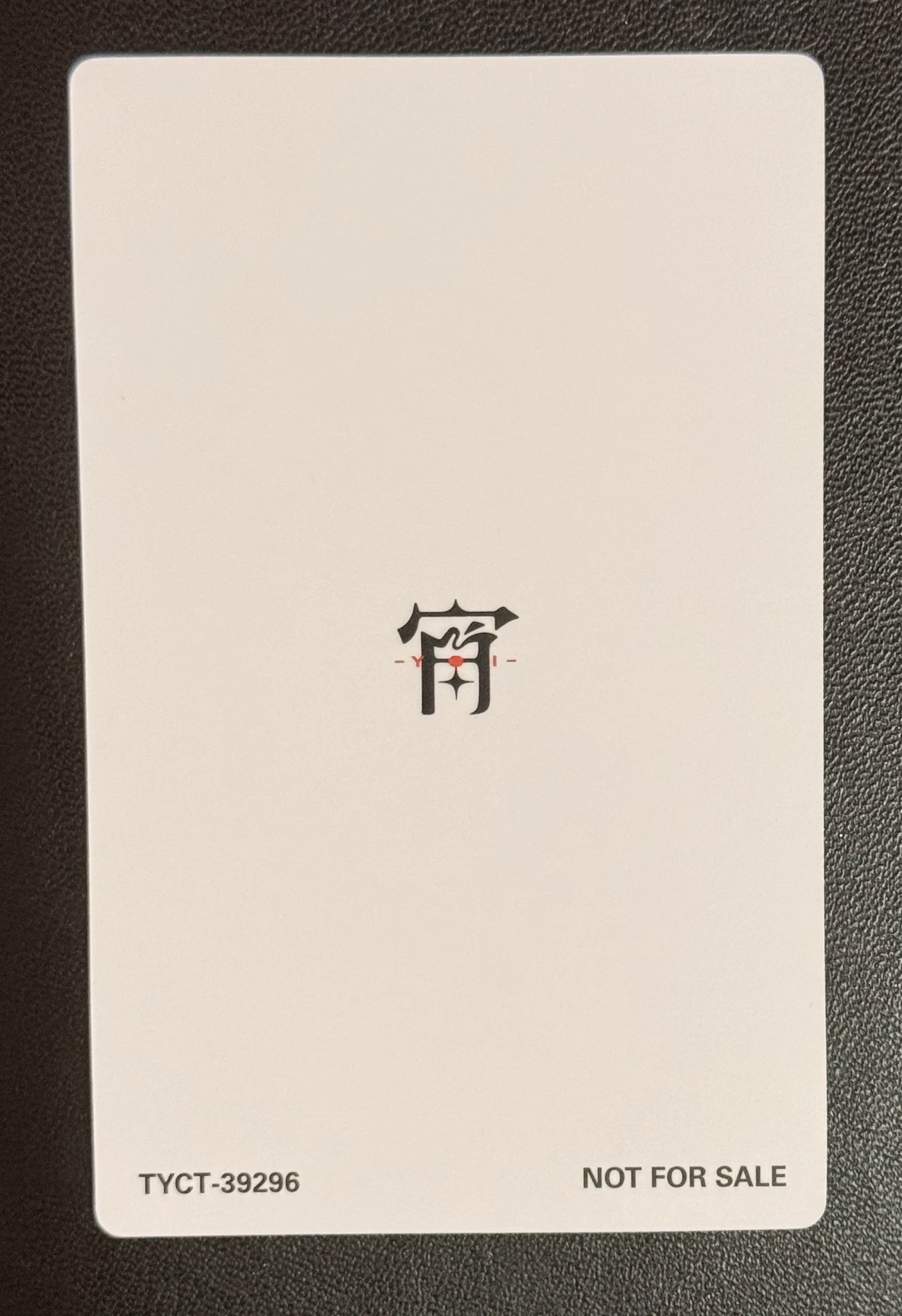 ENHYPEN Evan (Heeseung) ENHYPEN - Heeseung - 宵 -YOI- Album japanese album limited version listing photo 2