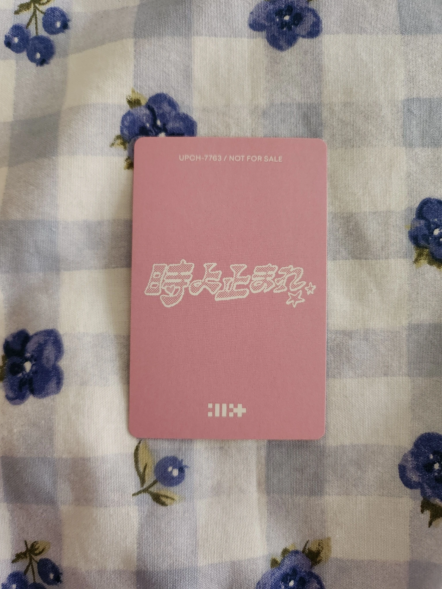 ILLIT Yunah ILLIT - Yunah - Toki Yo Tomare Album care bears edition album photocard listing photo 2