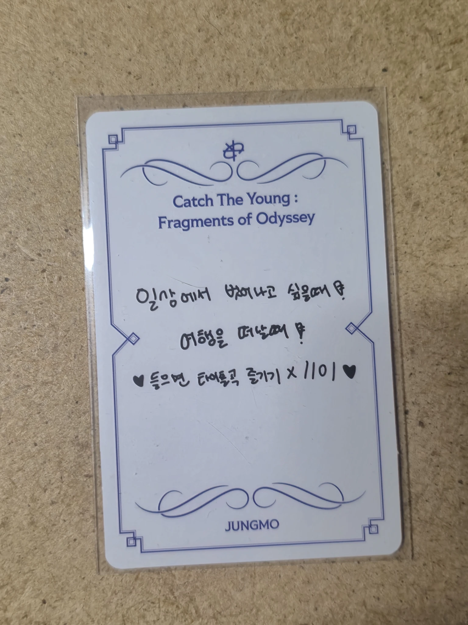 CATCH THE YOUNG Jungmo CATCH THE YOUNG - Jungmo - Catch The Young : Fragments of Odyssey Album album photocard listing photo 2