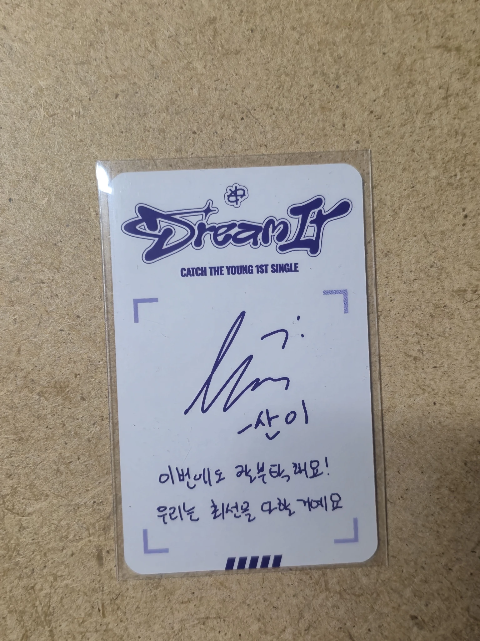 CATCH THE YOUNG Sani CATCH THE YOUNG - Sani - Dream It Album album photocard listing photo 2