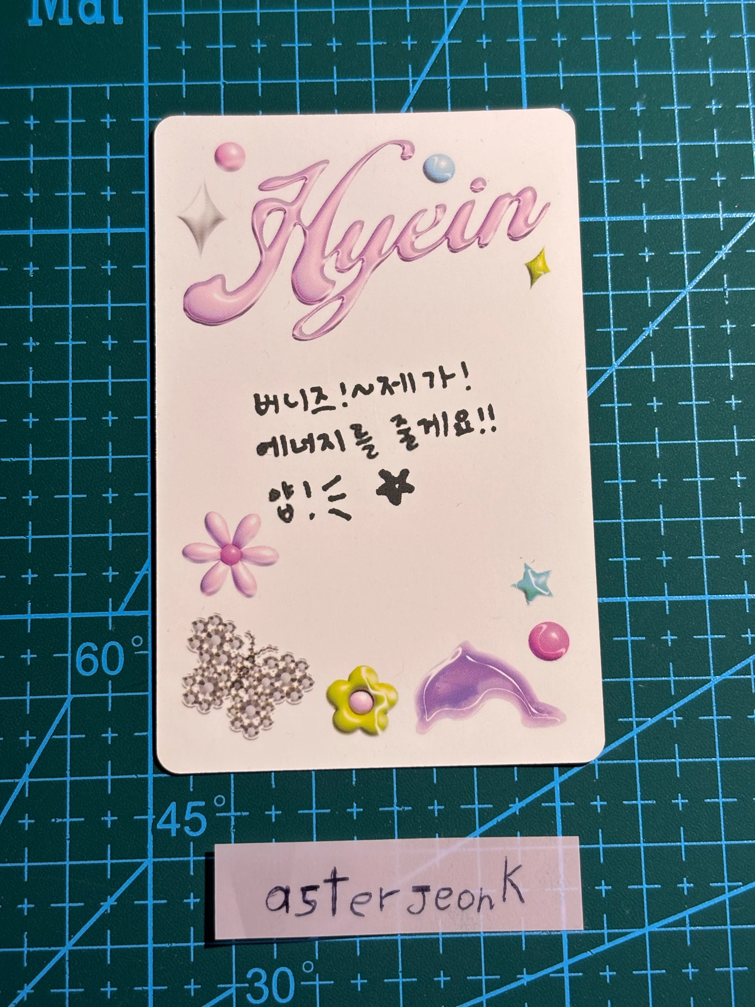 NewJeans Hyein NewJeans - Hyein - Get Up Album album photocard weverse album version B version version 1 listing photo 2