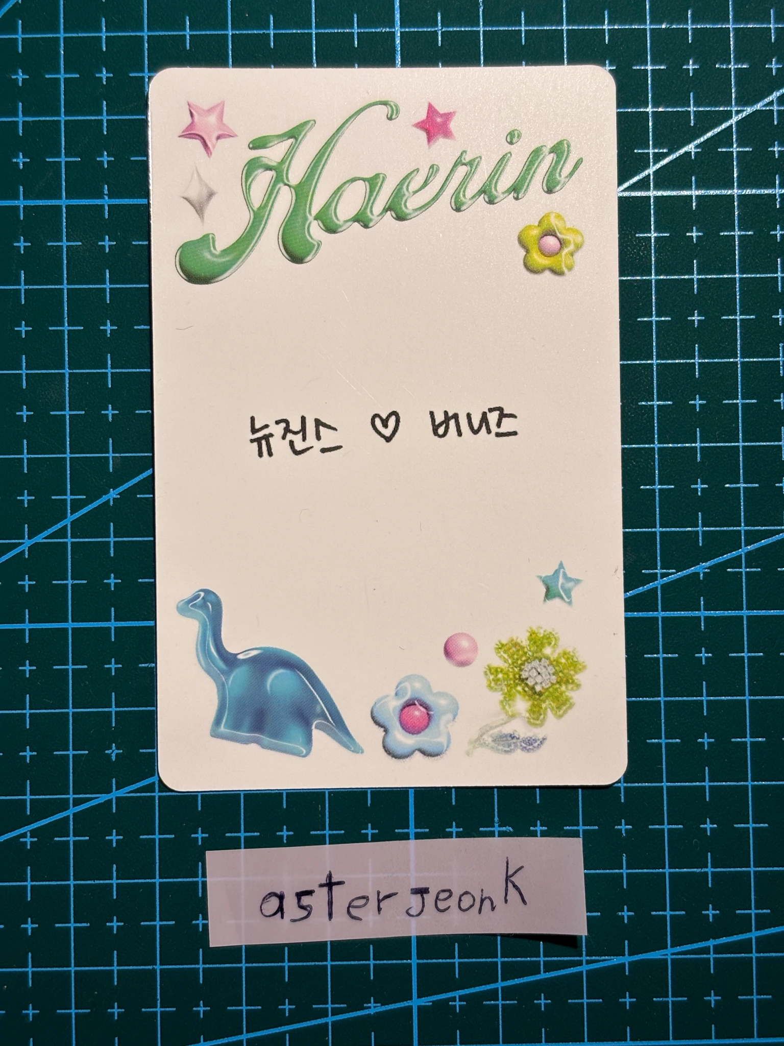 NewJeans Haerin NewJeans - Haerin - Get Up Album album photocard weverse album version B version version 1 listing photo 2