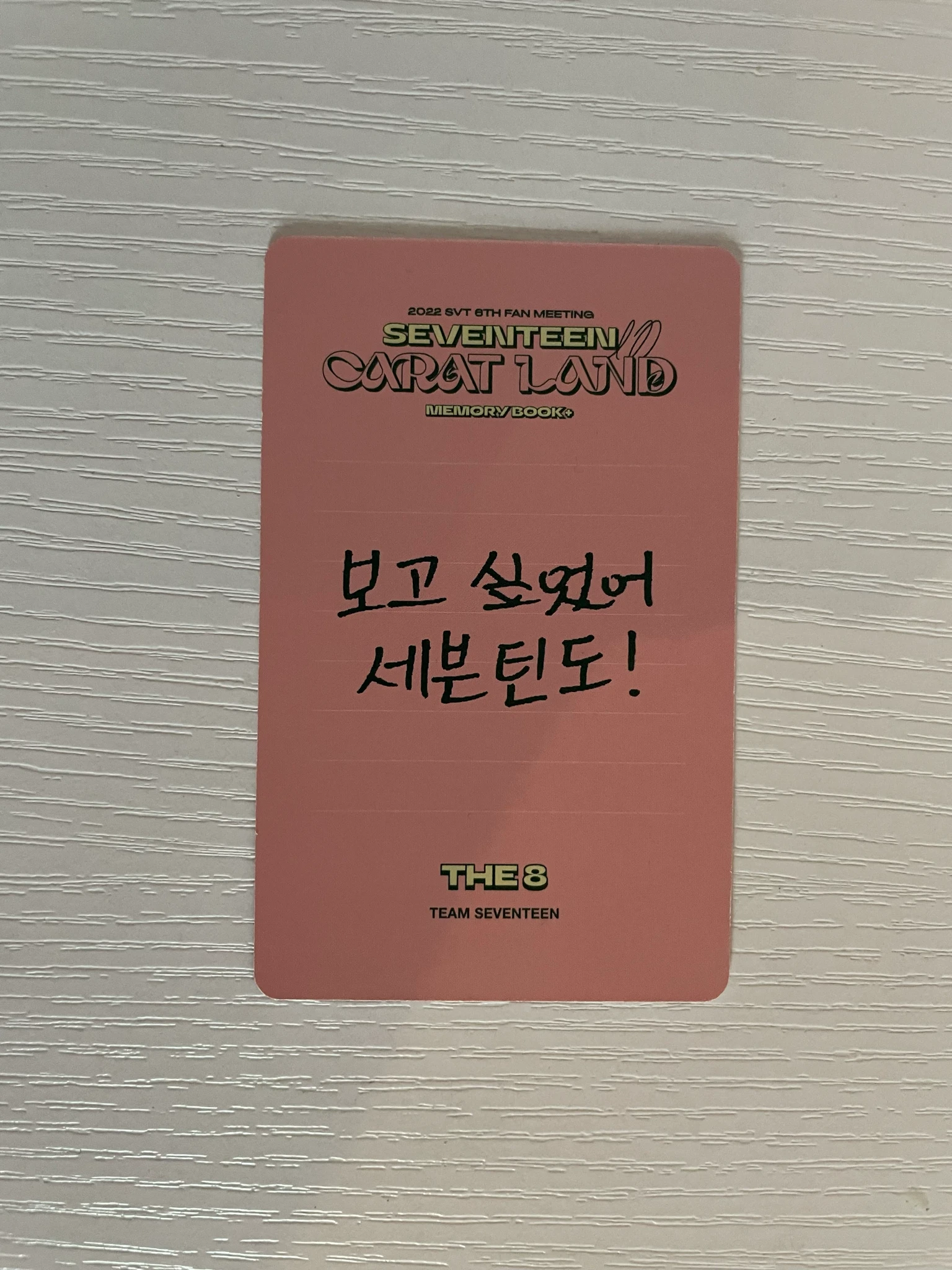 SEVENTEEN The8 SEVENTEEN - The8 - 2023 7th SVT in Caratland Event digicode version listing photo 2