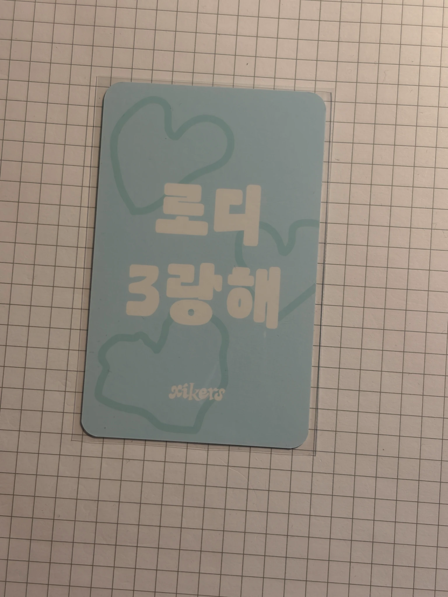 xikers Yechan xikers - Yechan - road𝓨 3rd Anniversary [Challenge with xikers and Roady! Golden Bell] Event entrance / attendance benefit listing photo 2