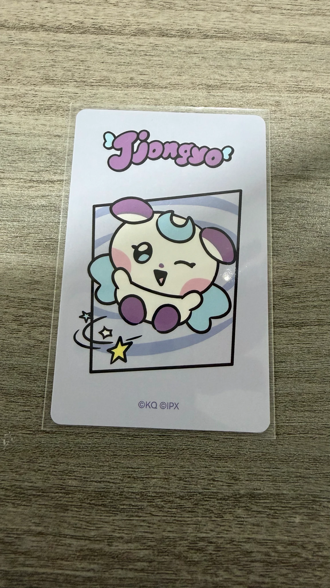 ATEEZ Jongho ATEEZ - Jongho - MIGHTEEZ Other random pc listing photo 2