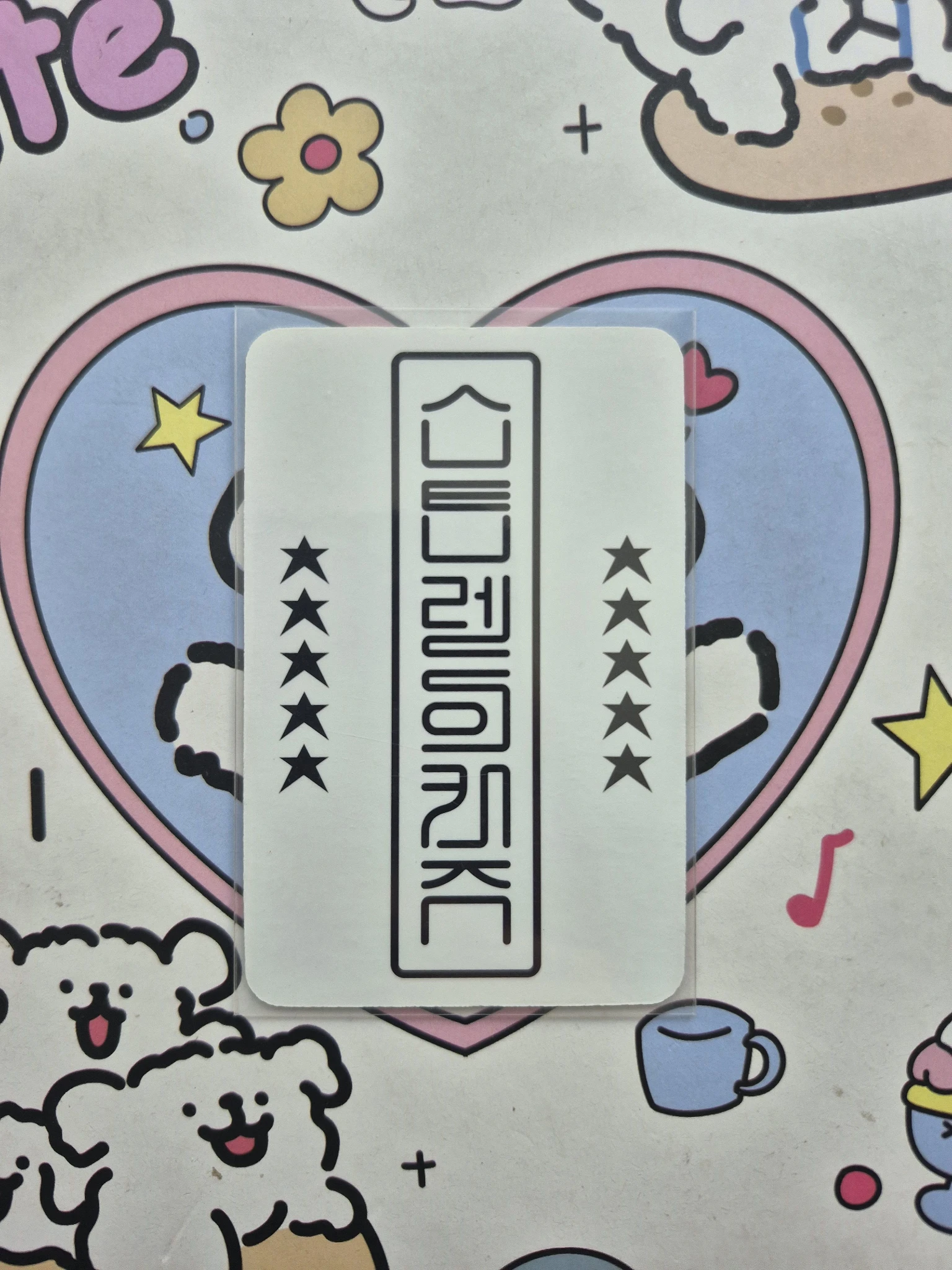 Stray Kids HAN Stray Kids - HAN - 5-STAR Album pre-order benefit (pob) namil music listing photo 2