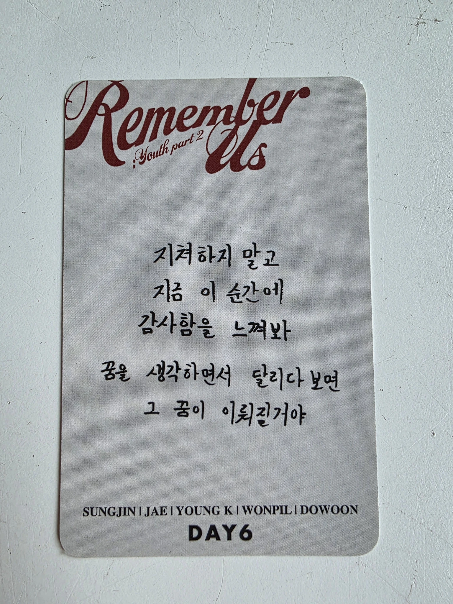 DAY6  Wonpil DAY6  - Wonpil - Remember Us : Youth Part 2 Album album photocard present version listing photo 2