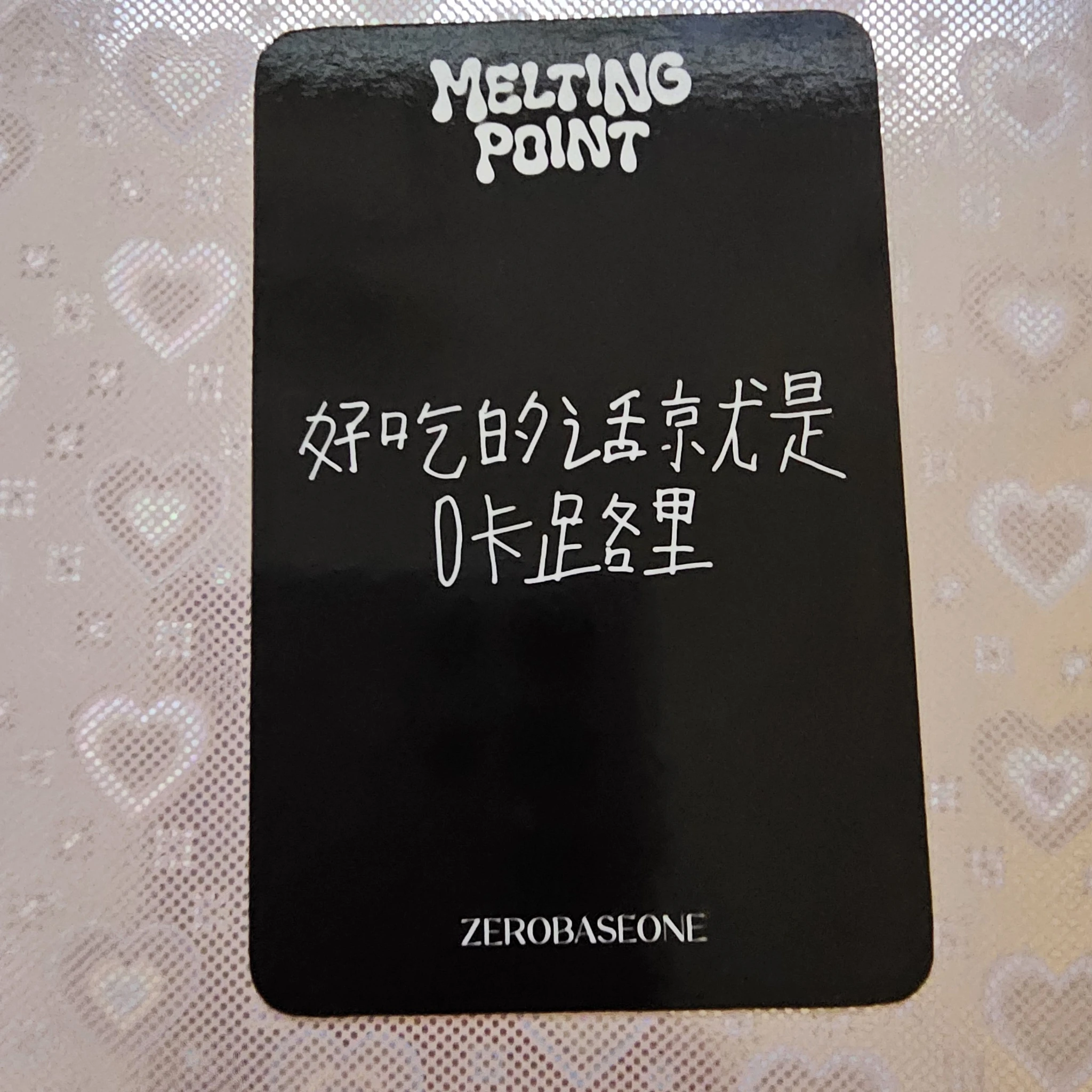 ZEROBASEONE Gyuvin ZEROBASEONE - Gyuvin - Melting Point Album ktown4u listing photo 2