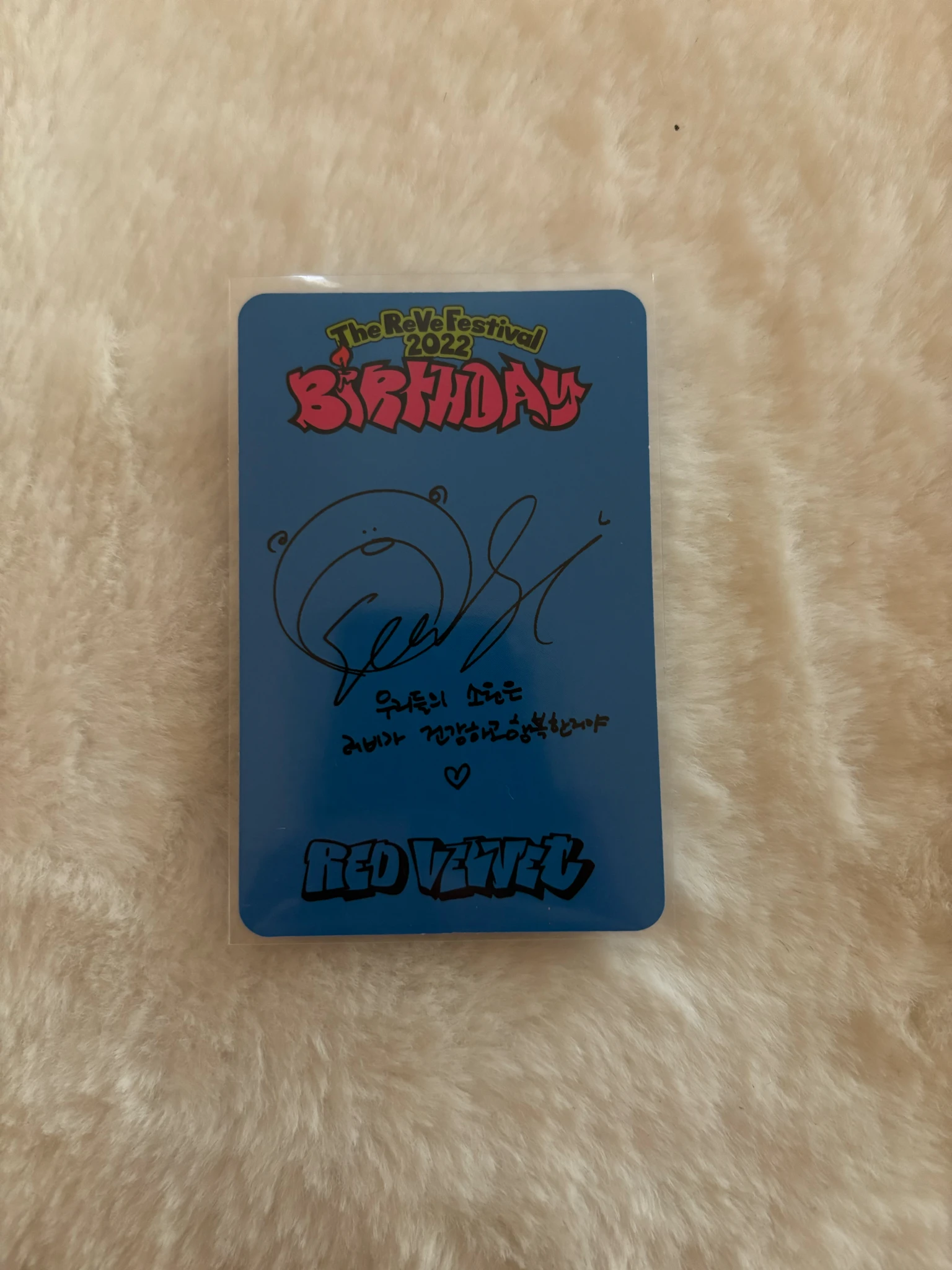 Red Velvet Seulgi Red Velvet - Seulgi - The ReVe Festival 2022 – Birthday Album album photocard listing photo 2