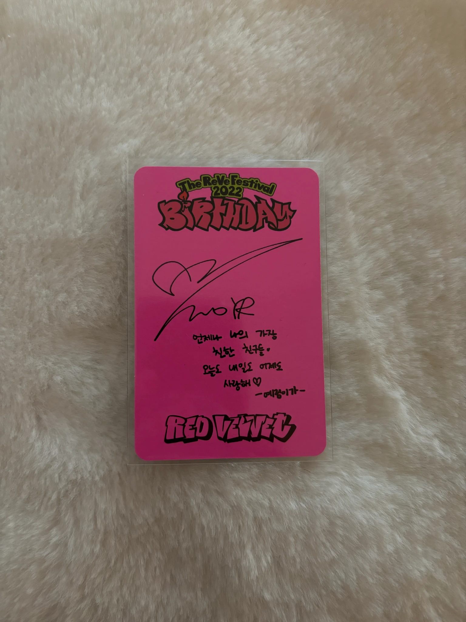 Red Velvet Yeri Red Velvet - Yeri - The ReVe Festival 2022 – Birthday Album album photocard photobook version listing photo 2