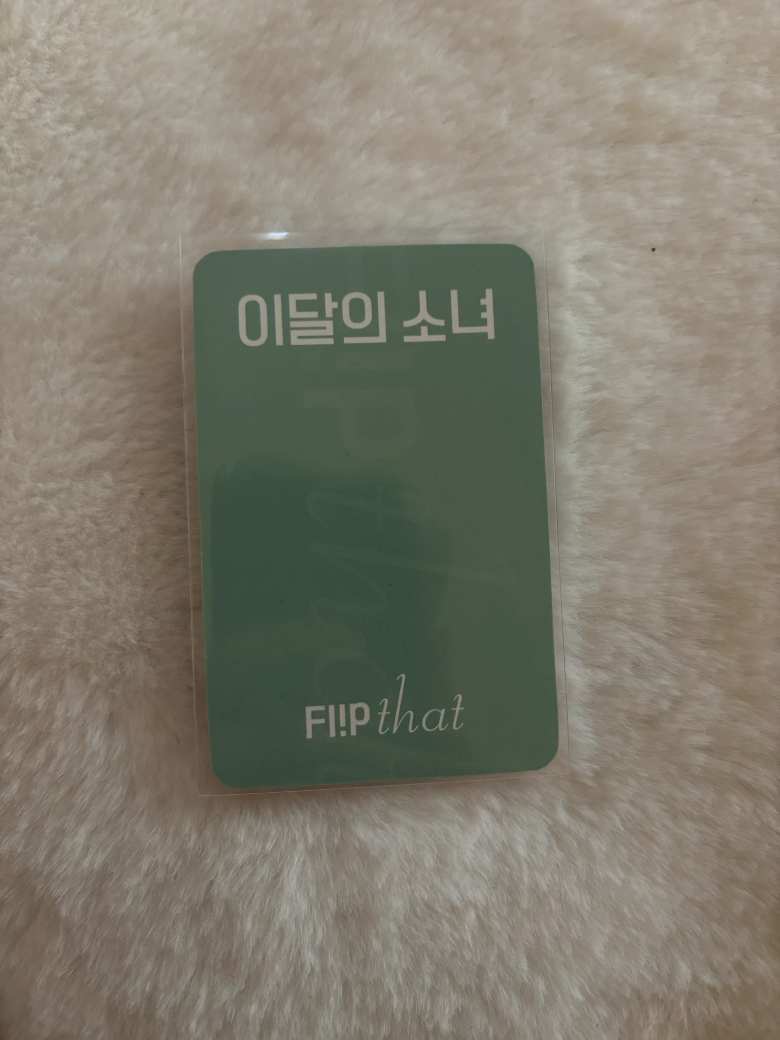 LOONA Kim Lip LOONA - Kim Lip - Flip That Album pre-order benefit (pob) mokketshop listing photo 2