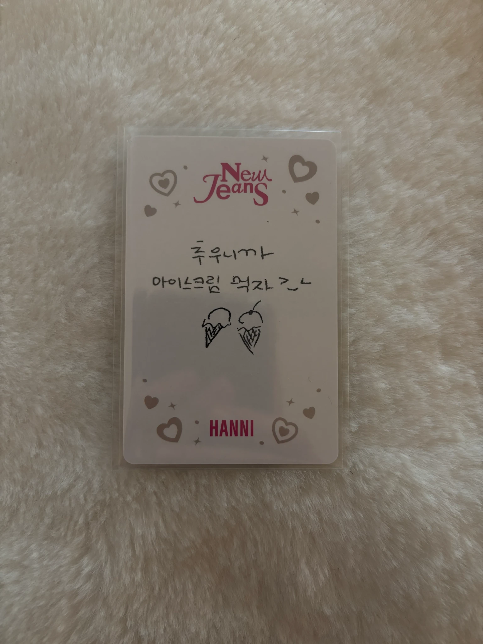 NewJeans Hanni NewJeans - Hanni - OMG Album album photocard hanni version listing photo 2