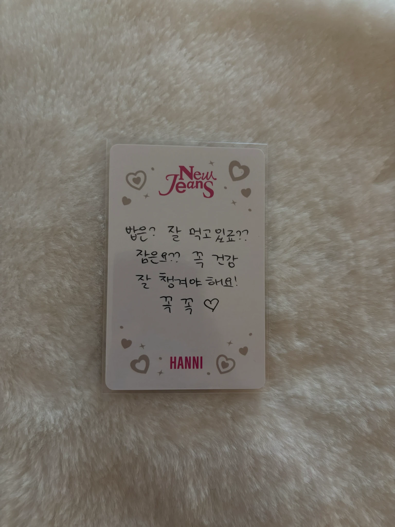 NewJeans Hanni NewJeans - Hanni - OMG Album album photocard hanni version listing photo 2