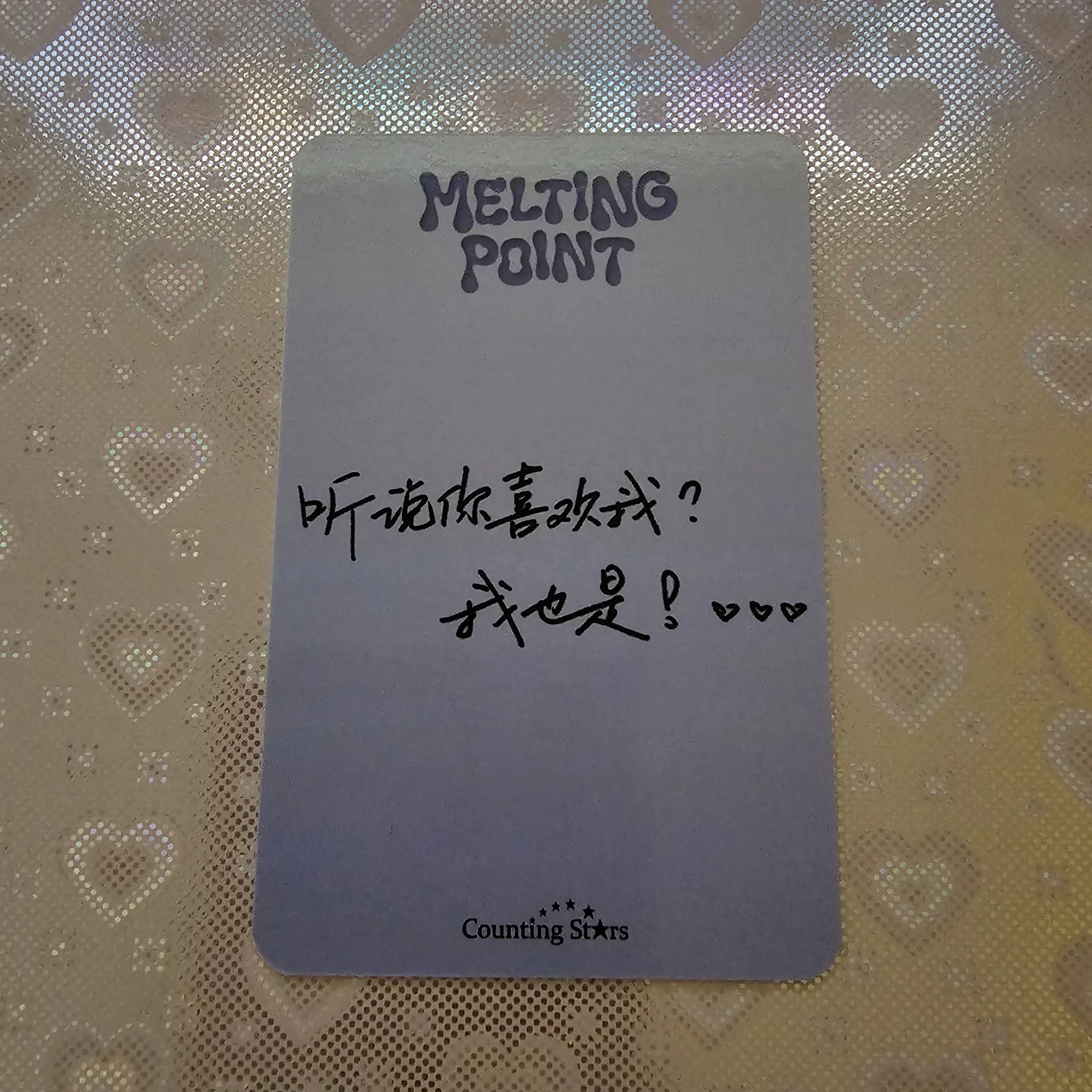 ZEROBASEONE Hao ZEROBASEONE - Hao - Melting Point Album pob (pre-order benefit) counting stars listing photo 2