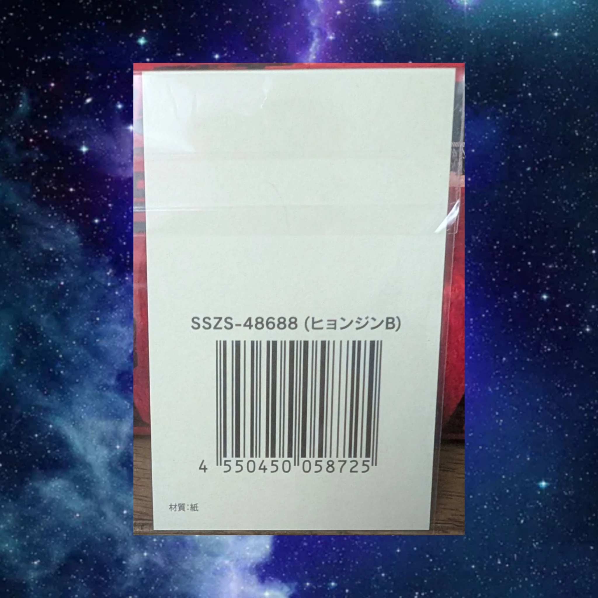 Stray Kids Hyunjin Stray Kids - Hyunjin - DominATE World Tour Event lottery shizuoka online sticker jpfc (japan fanclub) sticker card supplemental listing photo 2