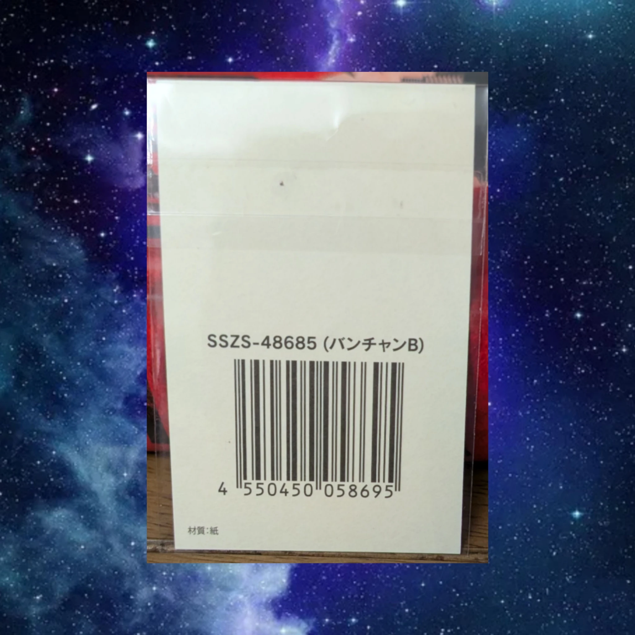 Stray Kids Bang Chan Stray Kids - Bang Chan - DominATE World Tour Event shizuoka sticker online lottery jpfc (japan fanclub) sticker card supplemental listing photo 2