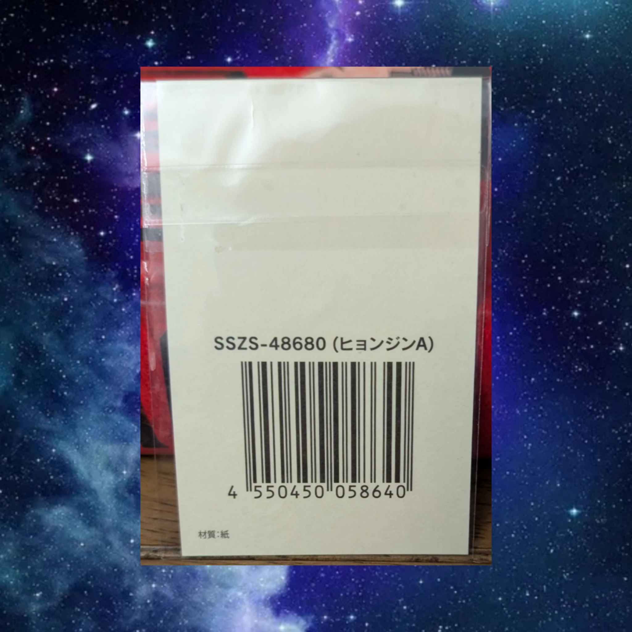 Stray Kids Hyunjin Stray Kids - Hyunjin - DominATE World Tour Event online sticker lottery shizuoka jpfc (japan fanclub) sticker card supplemental bad image - replace listing photo 2