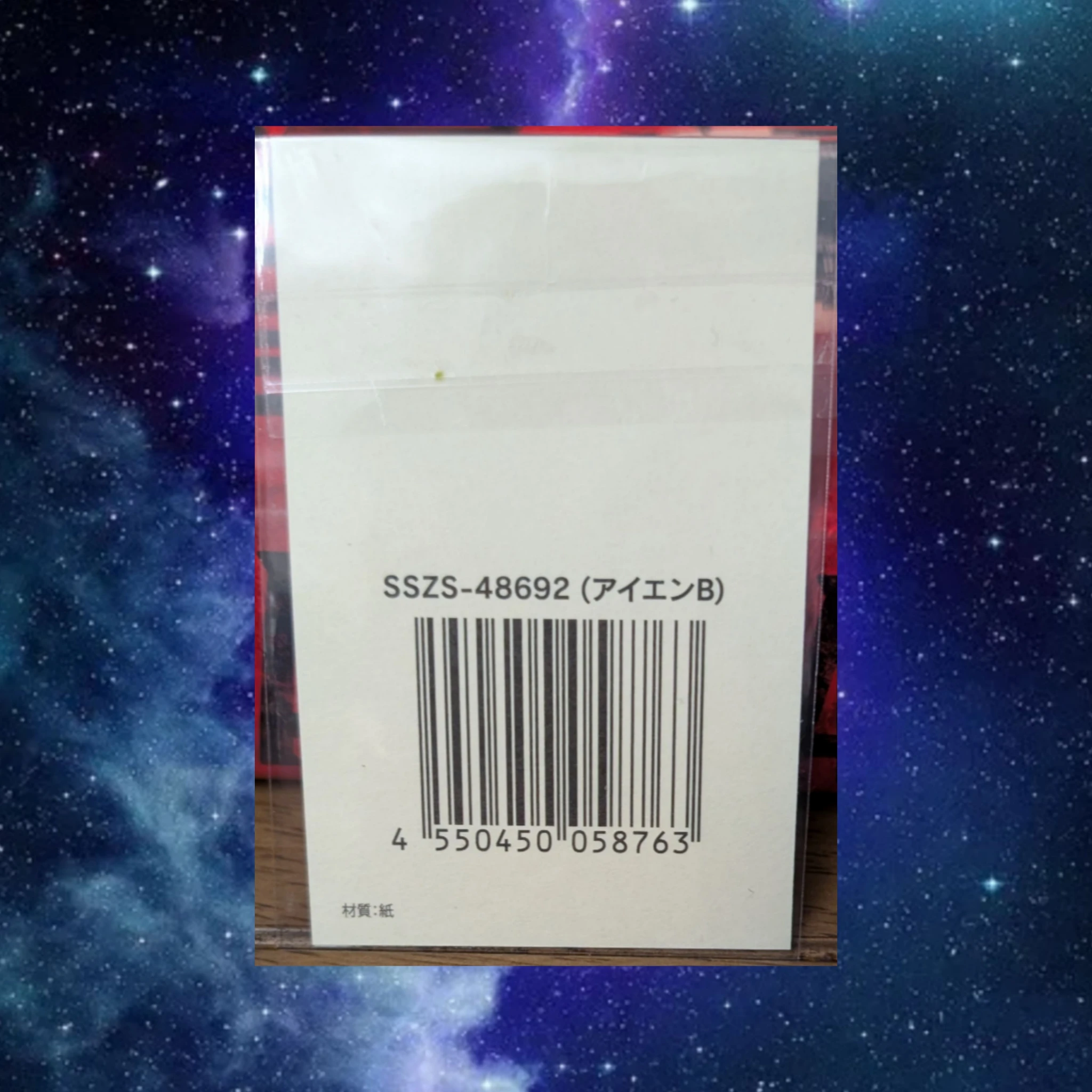 Stray Kids I.N Stray Kids - I.N - DominATE World Tour Event shizuoka sticker online lottery jpfc (japan fanclub) sticker card supplemental listing photo 2