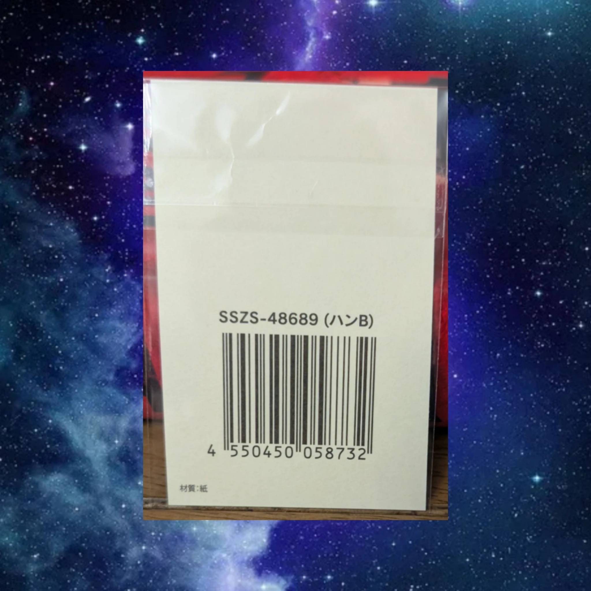 Stray Kids HAN Stray Kids - HAN - DominATE World Tour Event online lottery sticker shizuoka jpfc (japan fanclub) sticker card supplemental listing photo 2