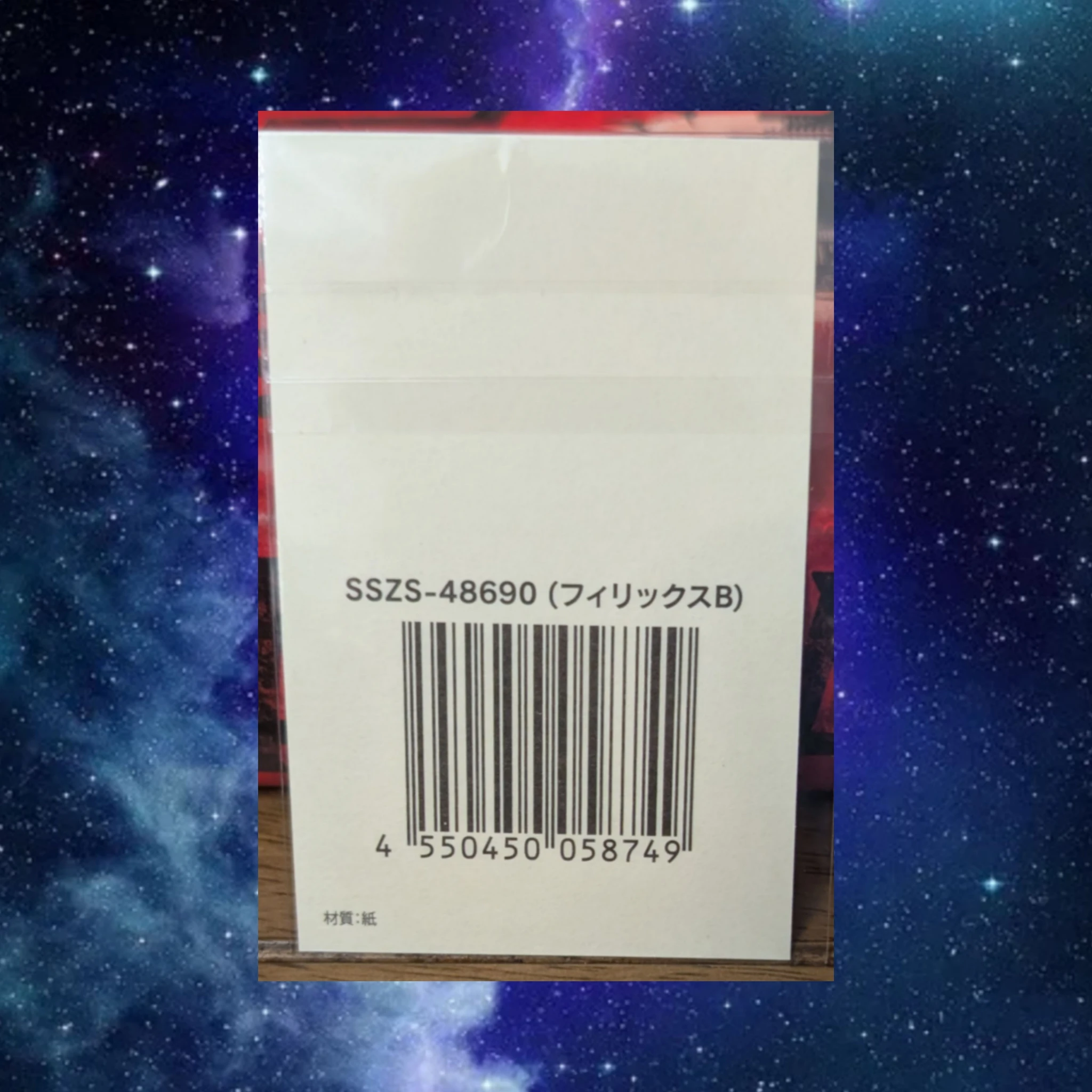 Stray Kids Felix Stray Kids - Felix - DominATE World Tour Event online shizuoka sticker lottery jpfc (japan fanclub) sticker card supplemental listing photo 2