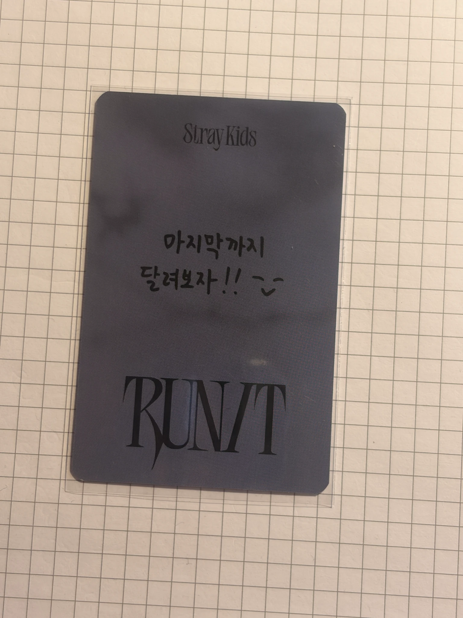 Stray Kids I.N Stray Kids - I.N - RUN IT World Tour Event entrance / attendance benefit day 5 seoul listing photo 2