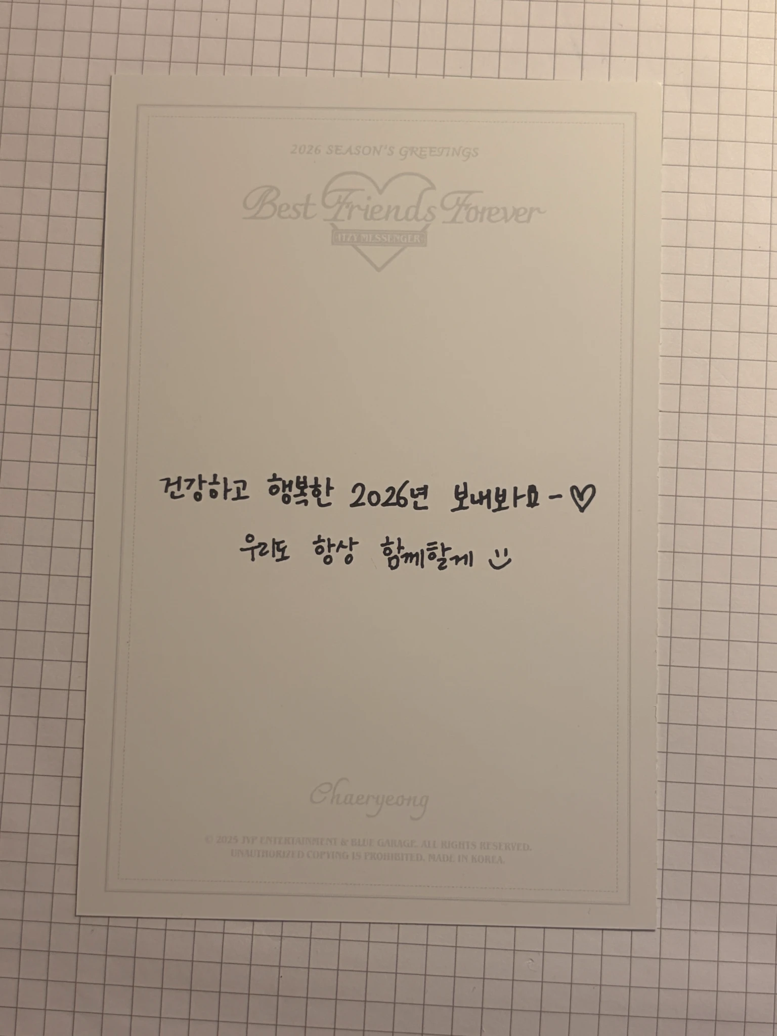 ITZY Chaeryeong ITZY - Chaeryeong - 2026: Best Friends Forever Season's Greetings Other message card season's greetings postcard set listing photo 2