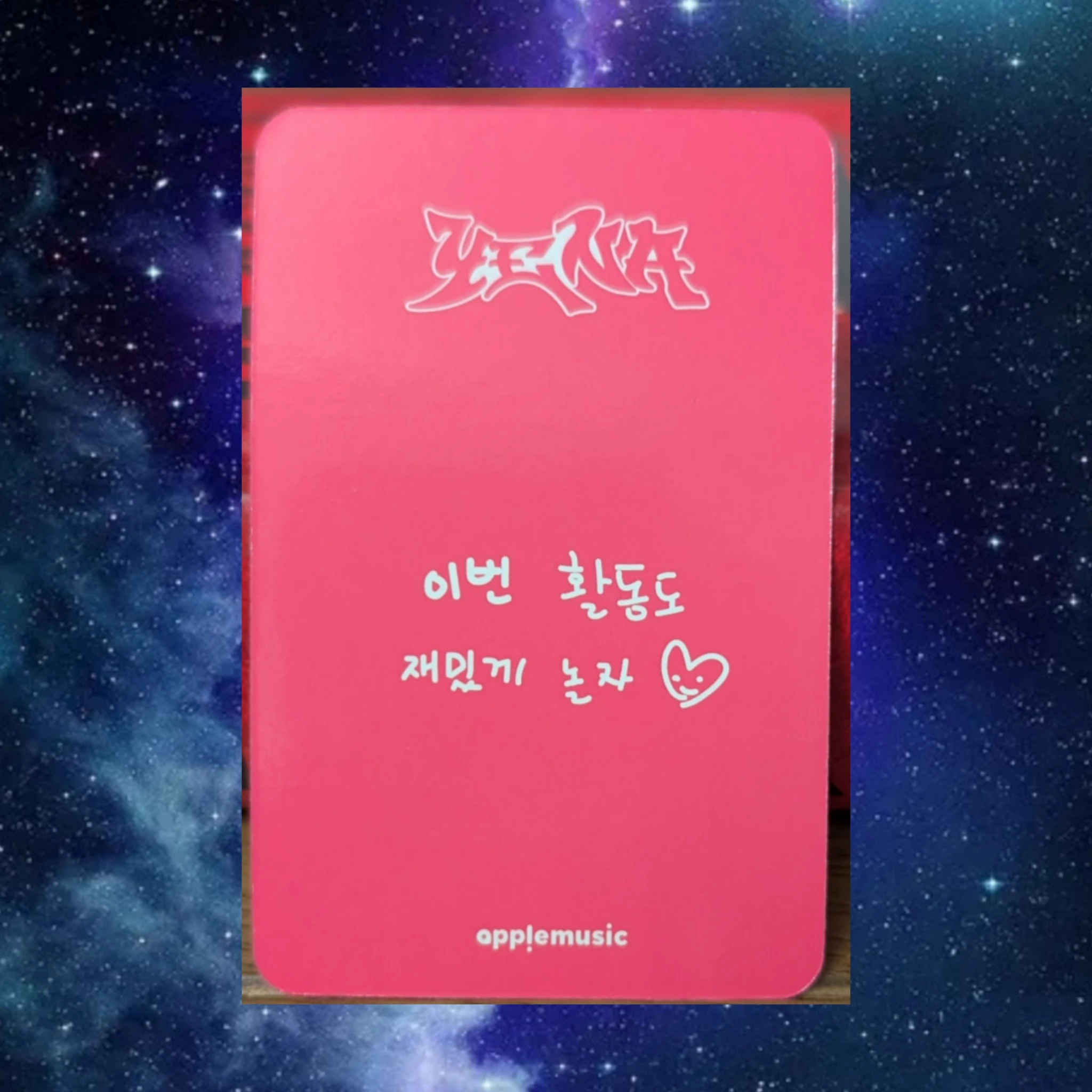 Yena Yena Yena - Yena - HATE XX Album apple music lucky draw listing photo 2