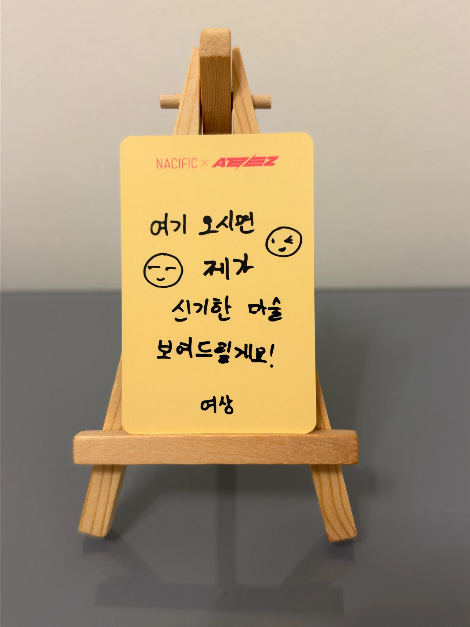 ATEEZ Yeosang ATEEZ - Yeosang - Ateez x Nacific Other round 4 nacific listing photo 2