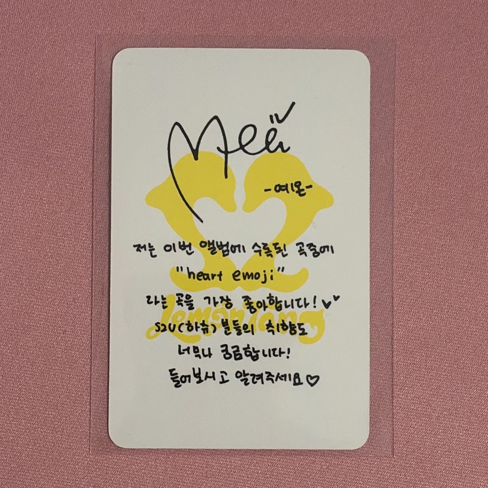 Hearts2Hearts Ye-on Hearts2Hearts - Ye-on - Lemon Tang Album photobook version album photocard listing photo 2