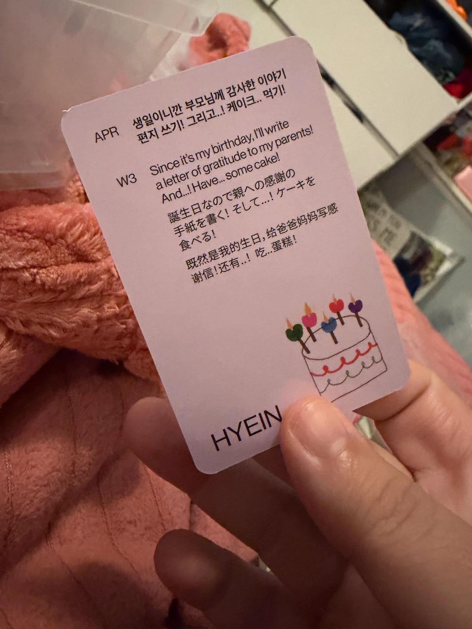 NewJeans Hyein NewJeans - Hyein - The Fairy Association (2025 Season's Greetings) Other season's greetings listing photo 2