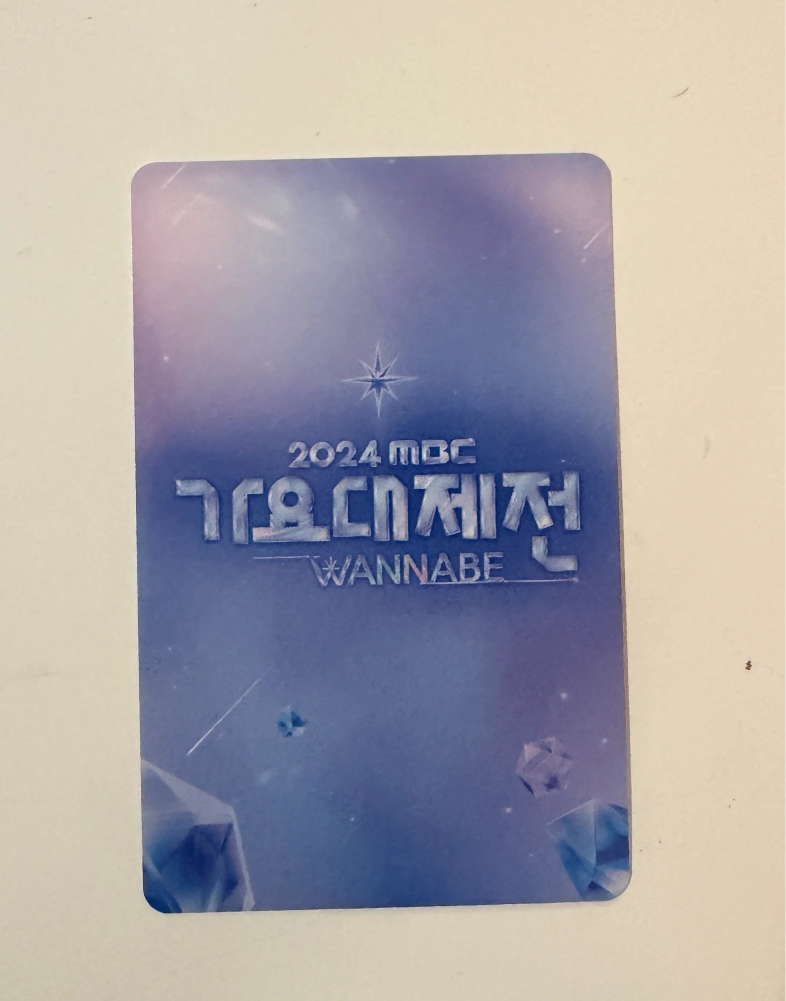 ATEEZ Hongjoong ATEEZ - Hongjoong - 2024 MBC Wannabe Event listing photo 2