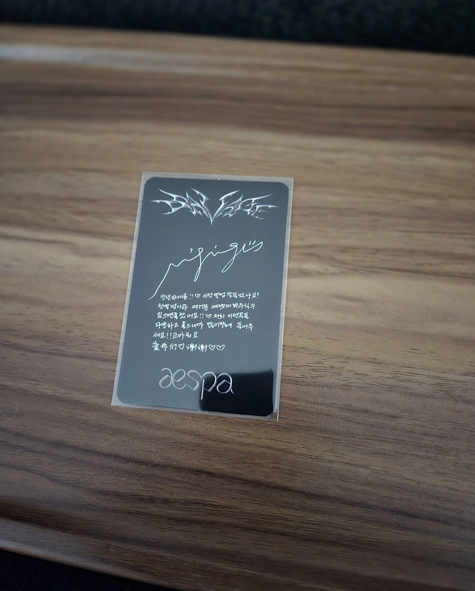 aespa Ningning AESPA - Ningning - Savage Album korean album album photocard listing photo 2