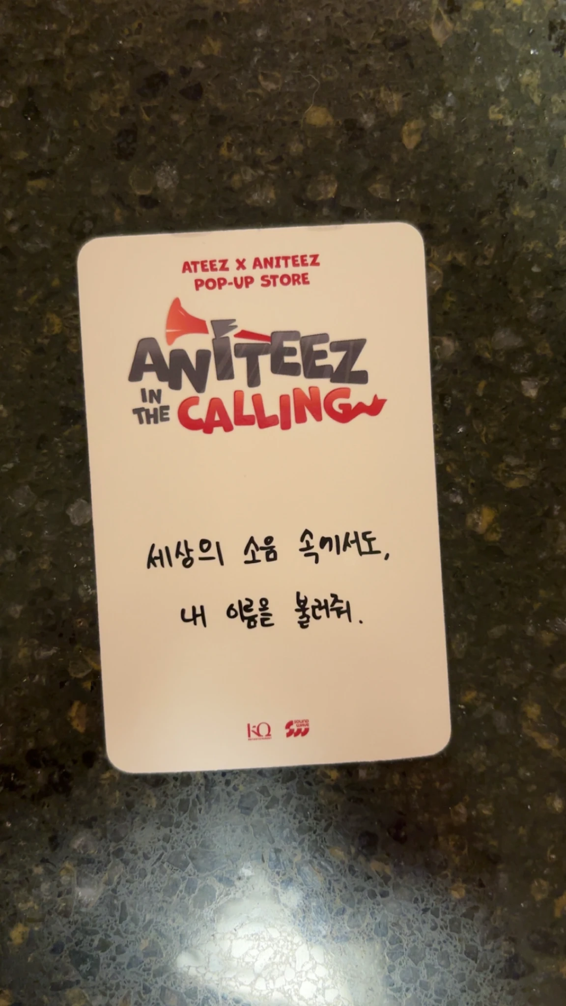 ATEEZ Wooyoung ATEEZ - Wooyoung - ANITEEZ IN THE CALLING Other purchase benefit US exclusive listing photo 2